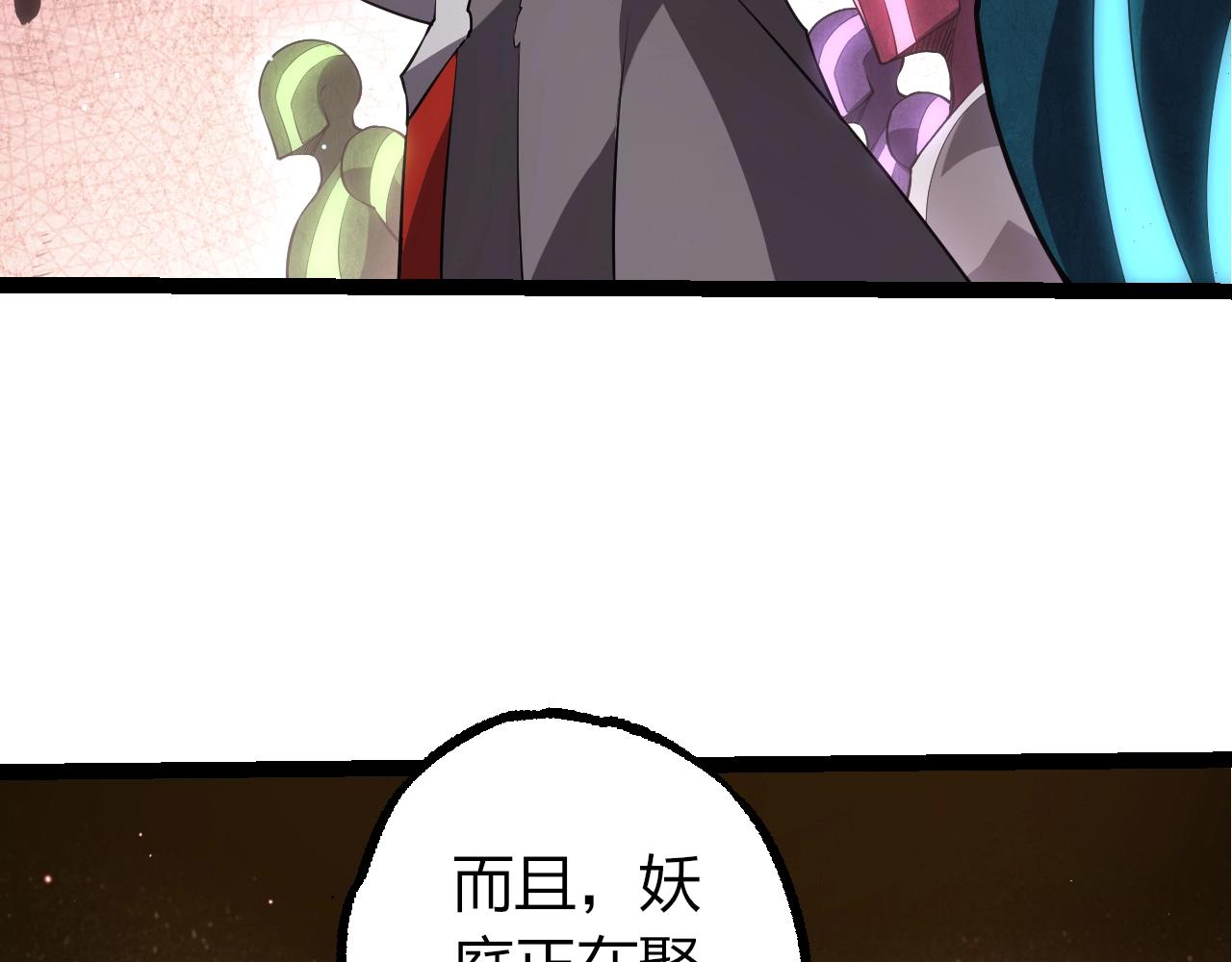 🍶从大树开始的进化 第491话 永恒一击 第29页