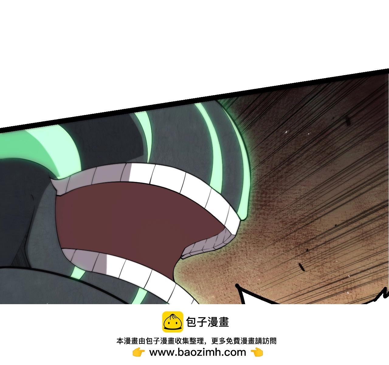 🍶从大树开始的进化 第491话 永恒一击 第50页