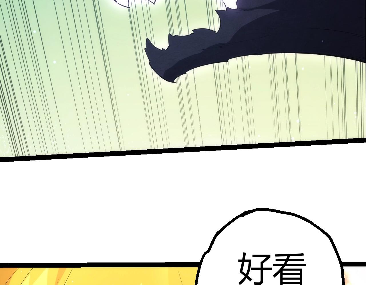 🍶从大树开始的进化 第495话 狐女九尾 第22页