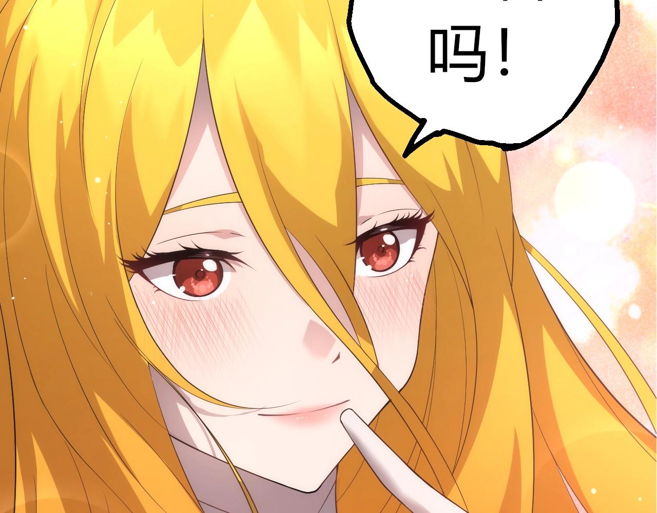 🍶从大树开始的进化 第495话 狐女九尾 第23页