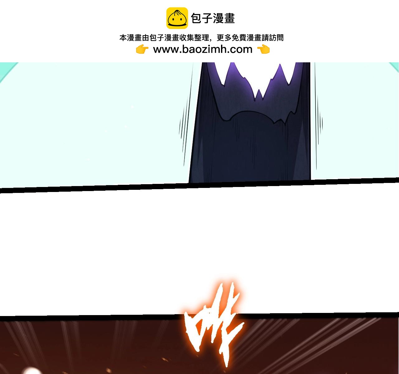 🍶从大树开始的进化 第495话 狐女九尾 第26页