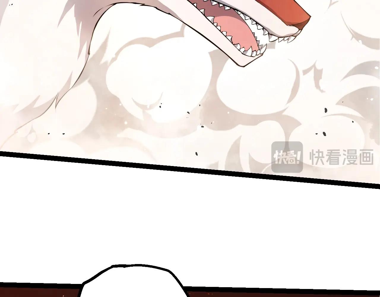 🍶从大树开始的进化 第495话 狐女九尾 第29页