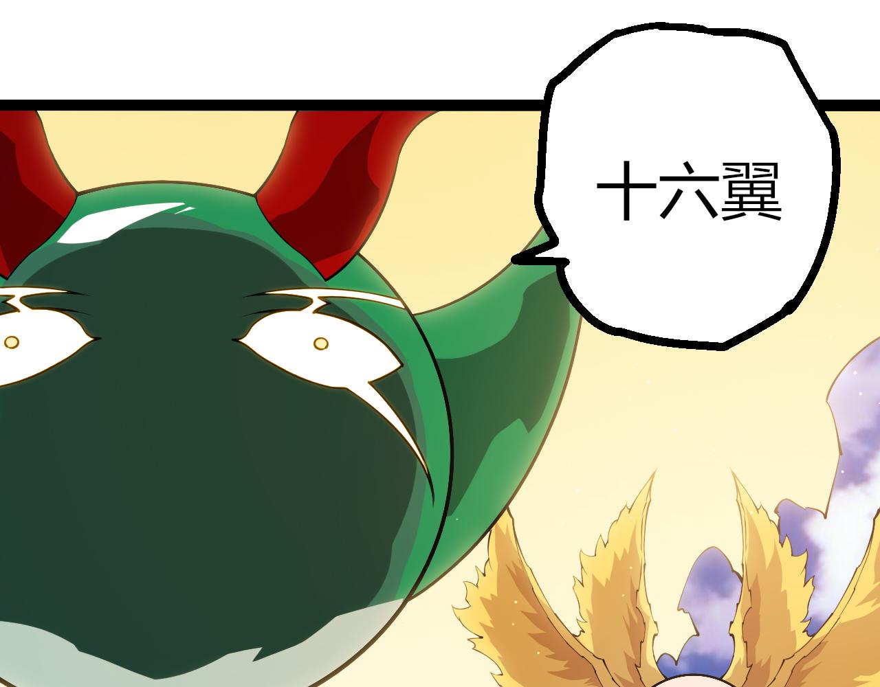 🍶从大树开始的进化 第497话  全力开战！ 第15页