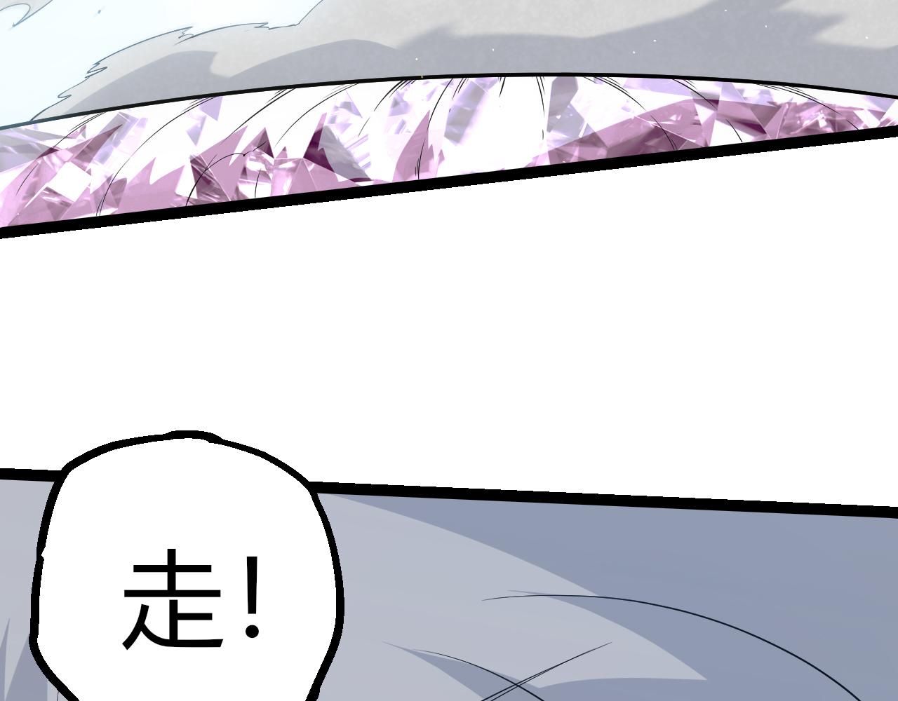 🍶从大树开始的进化 第497话  全力开战！ 第21页