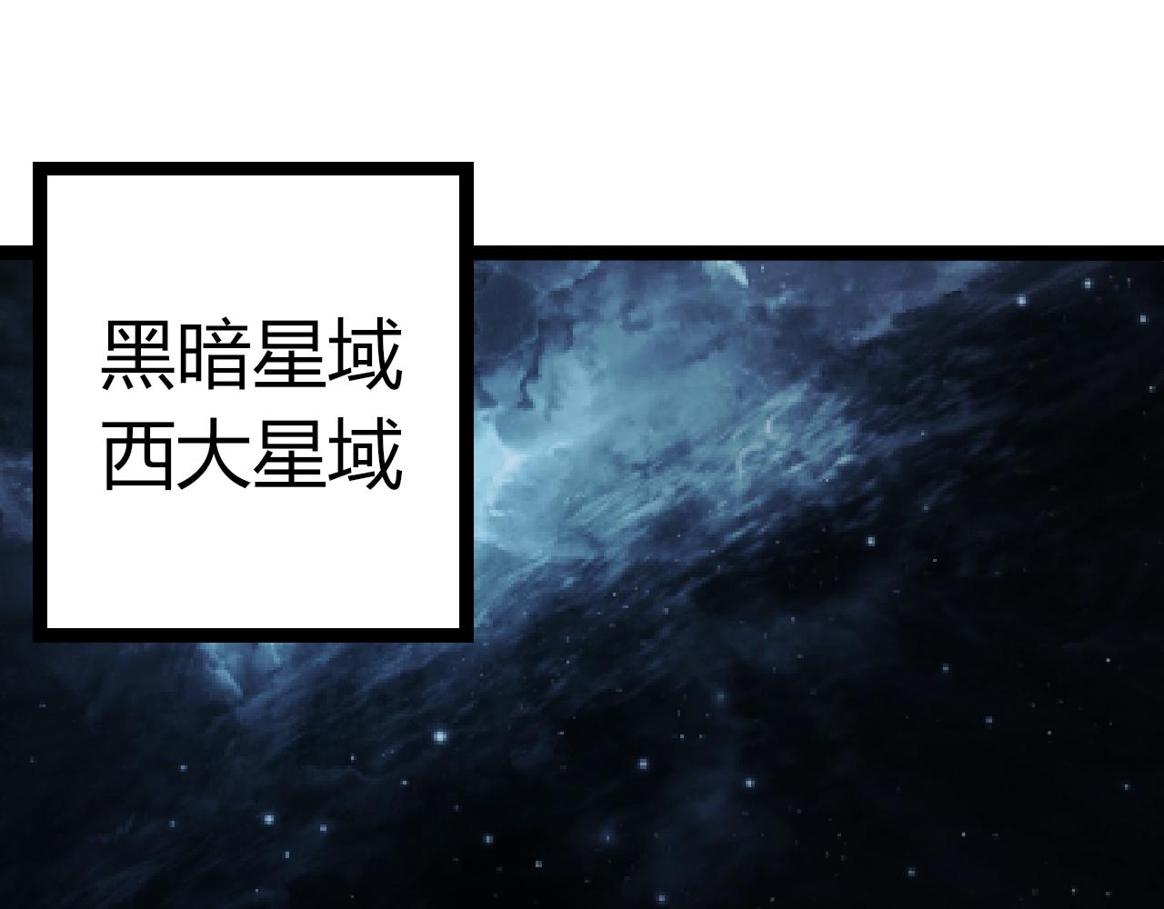 🍶从大树开始的进化 第497话  全力开战！ 第23页