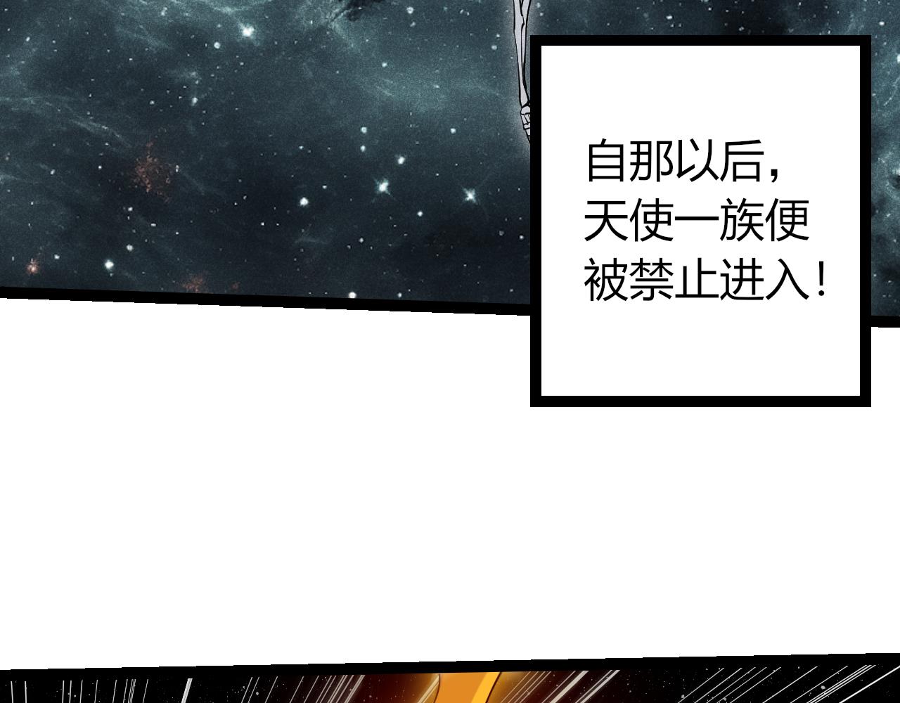 🍶从大树开始的进化 第497话  全力开战！ 第26页