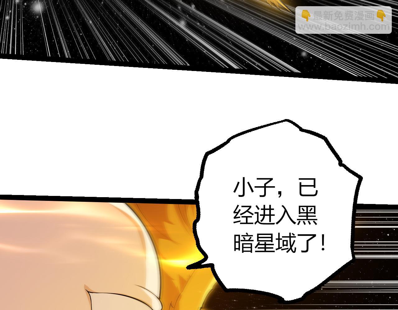 🍶从大树开始的进化 第497话  全力开战！ 第28页