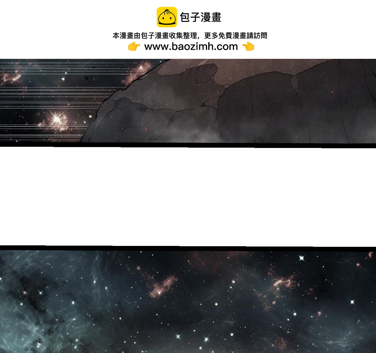 🍶从大树开始的进化 第497话  全力开战！ 第38页