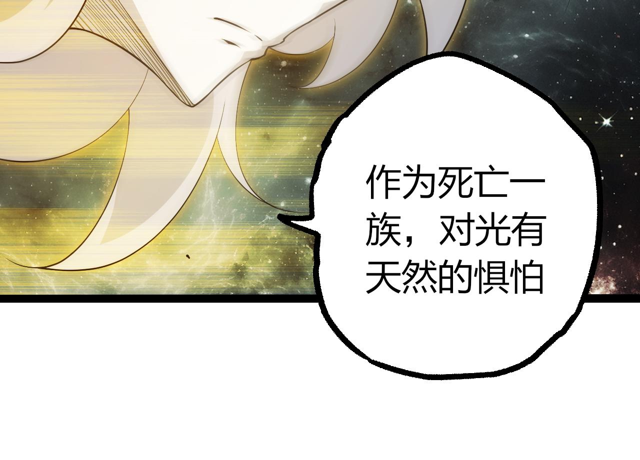 🍶从大树开始的进化 第497话  全力开战！ 第44页