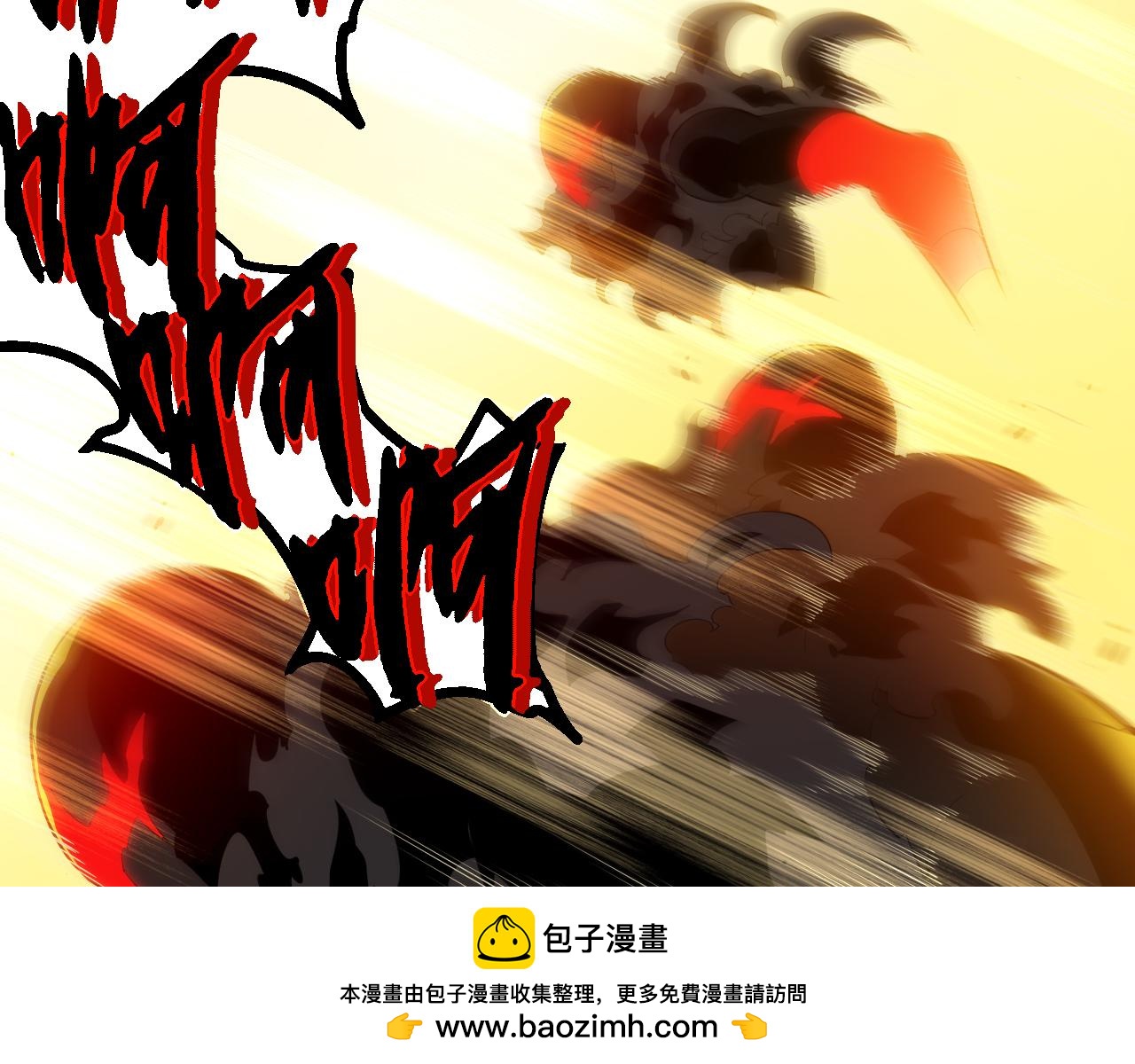 🍶从大树开始的进化 第497话  全力开战！ 第50页