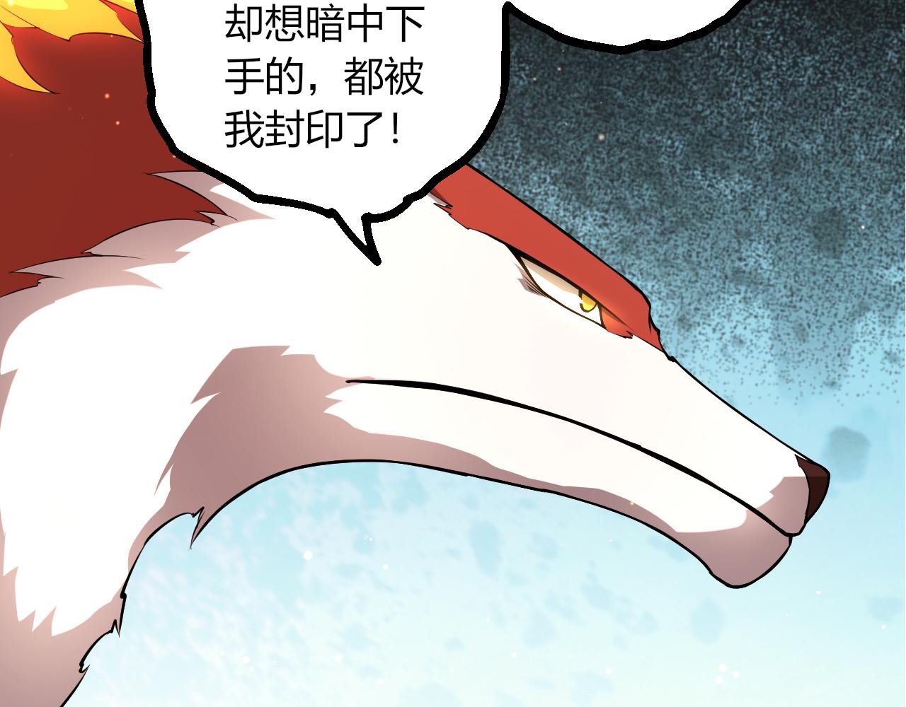 🍶从大树开始的进化 第499话  离开黑暗星域 第17页
