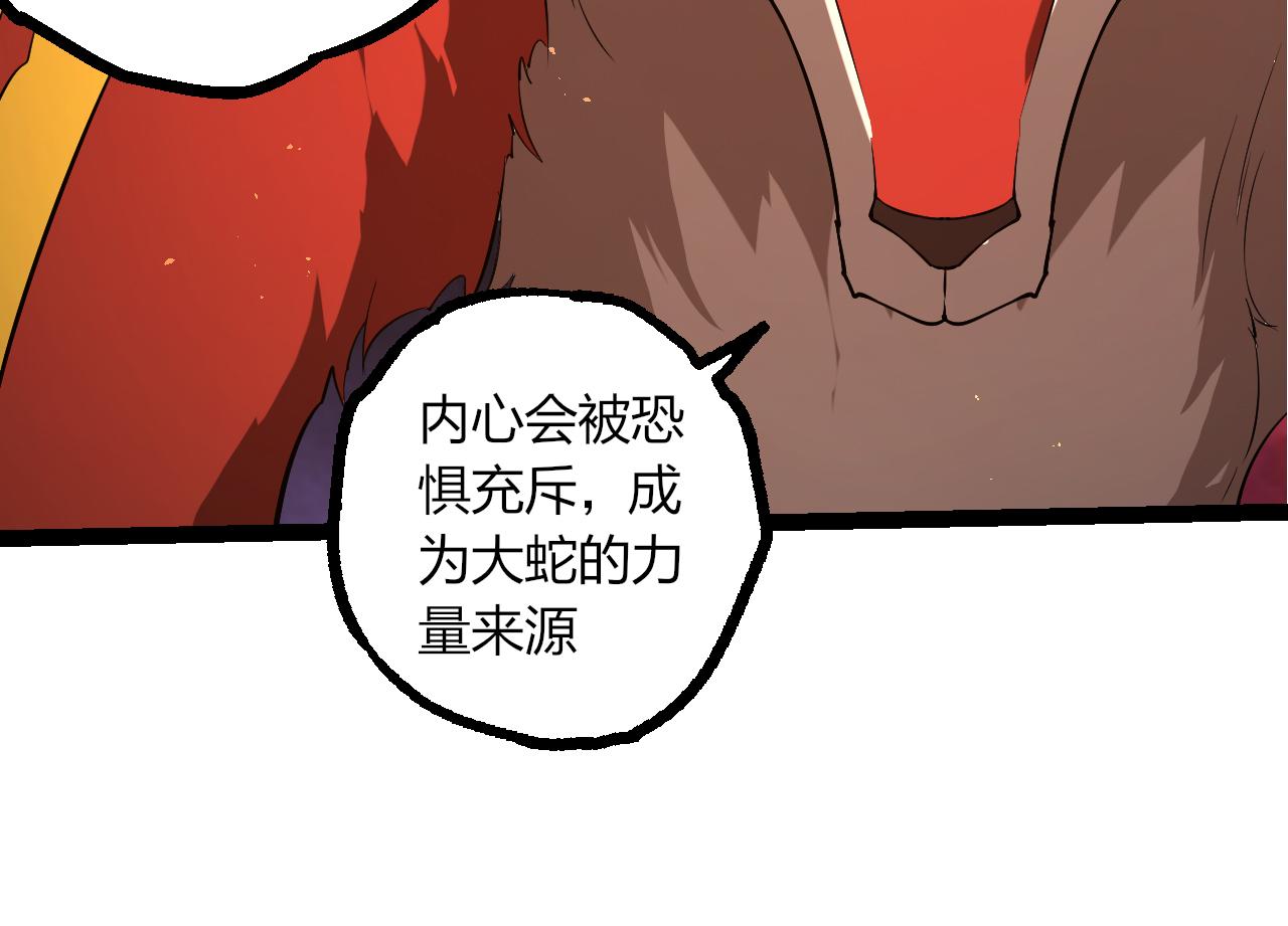 🍶从大树开始的进化 第499话  离开黑暗星域 第34页