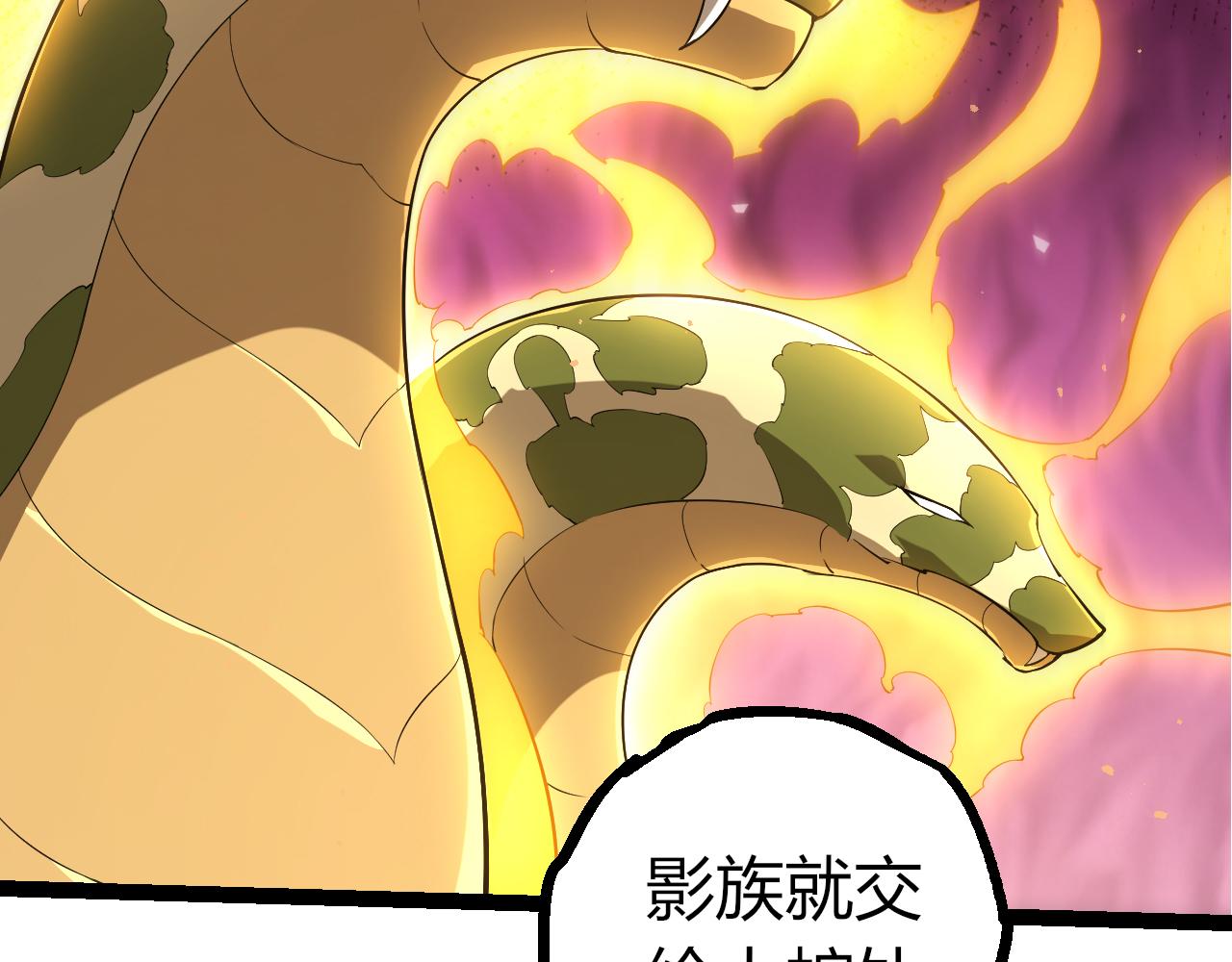 🍶从大树开始的进化 第499话  离开黑暗星域 第39页