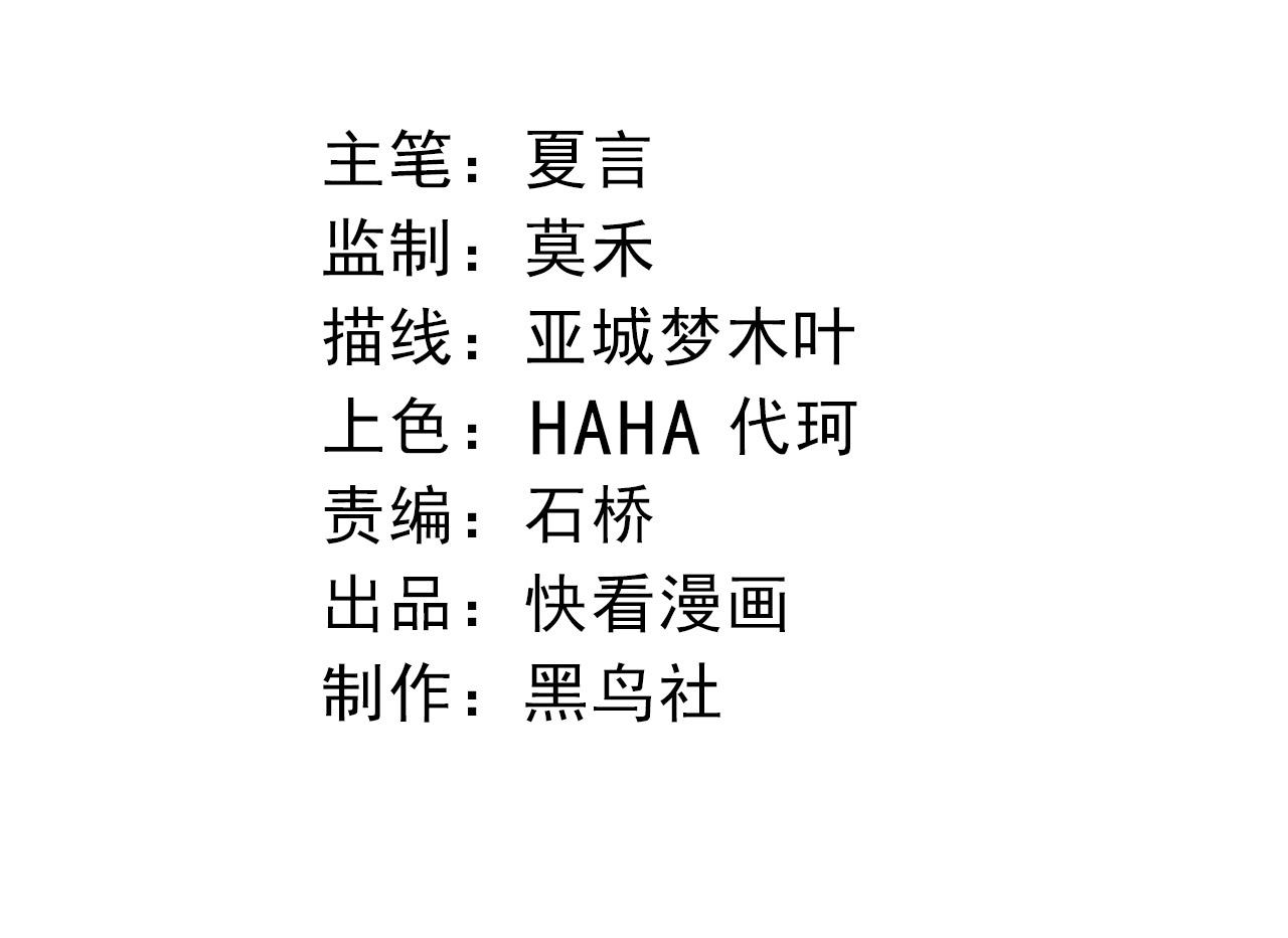 🍶从大树开始的进化 第499话  离开黑暗星域 第4页