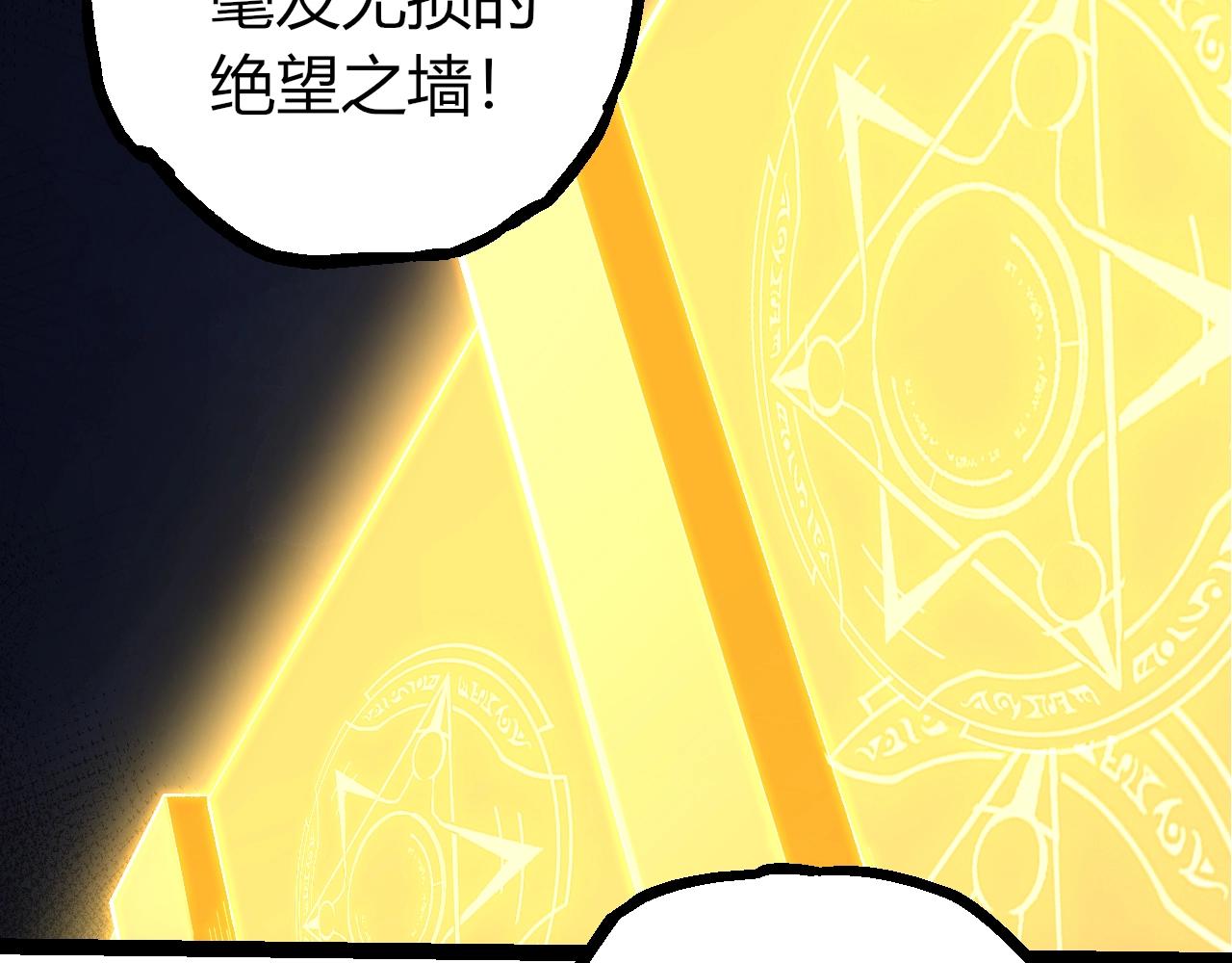 🍶从大树开始的进化 第500话 气势不凡 第27页