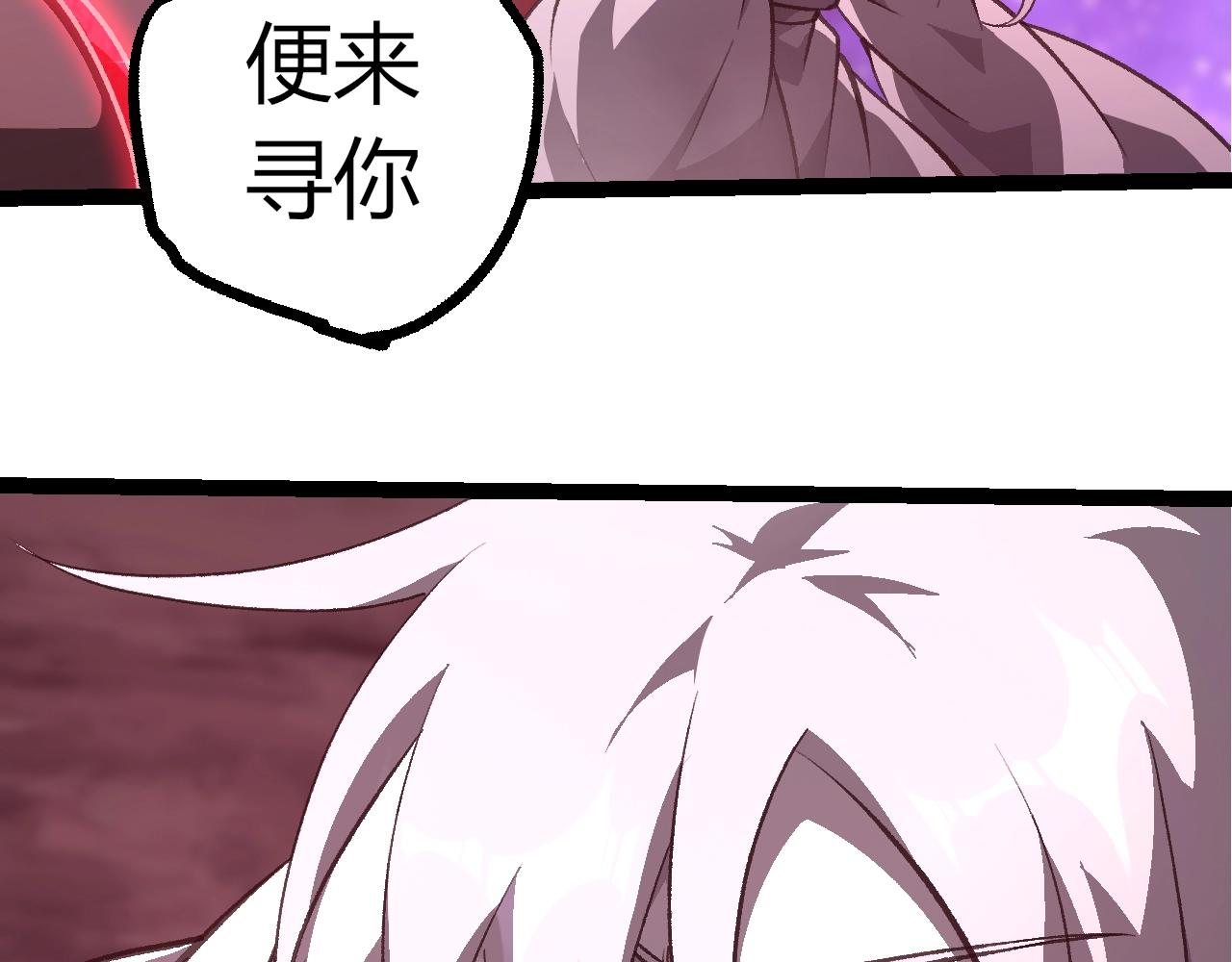 🍶从大树开始的进化 第503话 合作 第13页