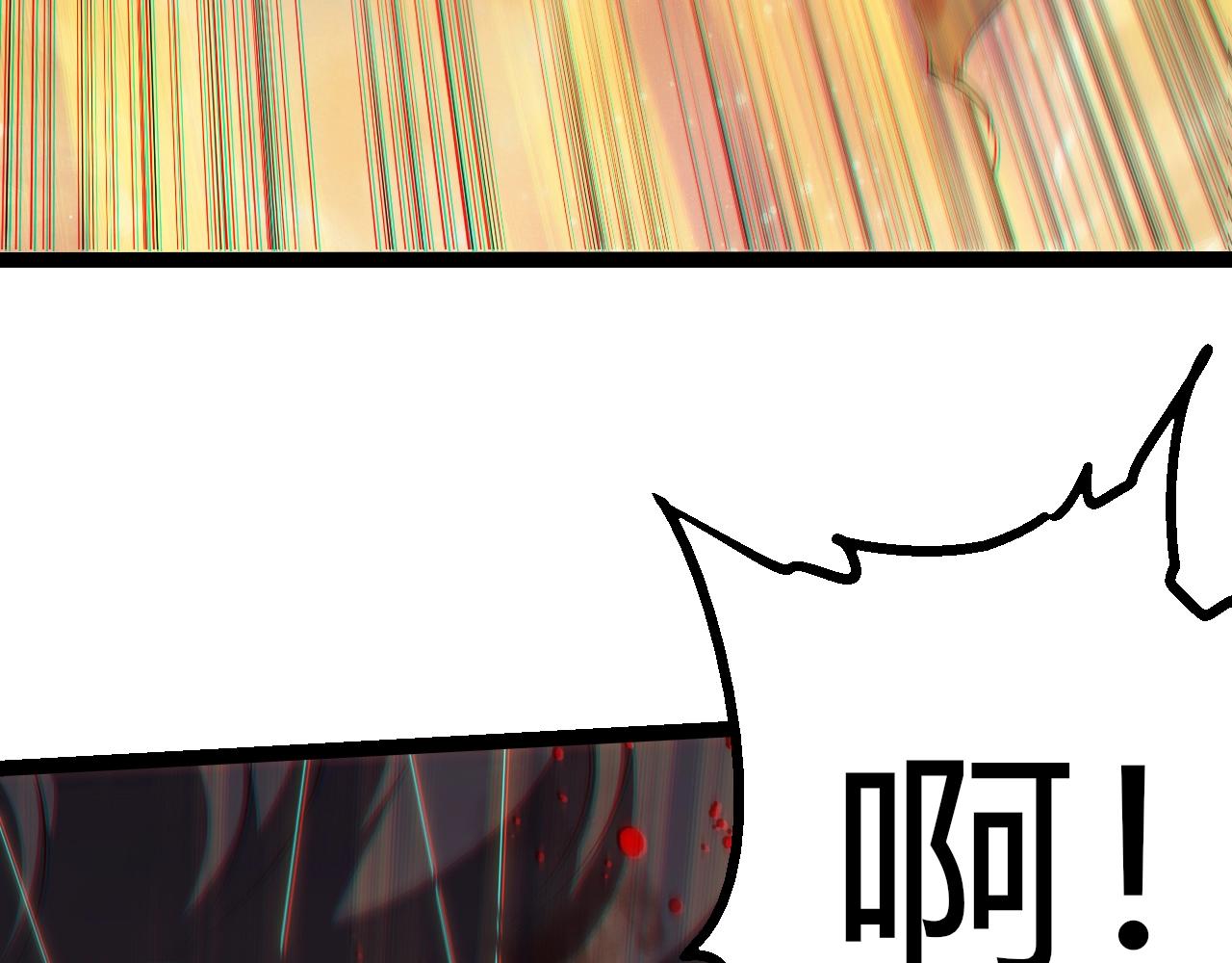 🍶从大树开始的进化 第505话 光明神的压迫 第28页