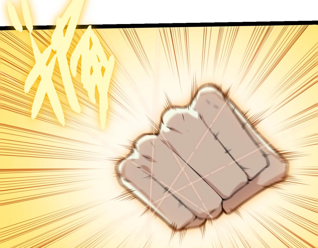 🍶从大树开始的进化 第505话 光明神的压迫 第32页