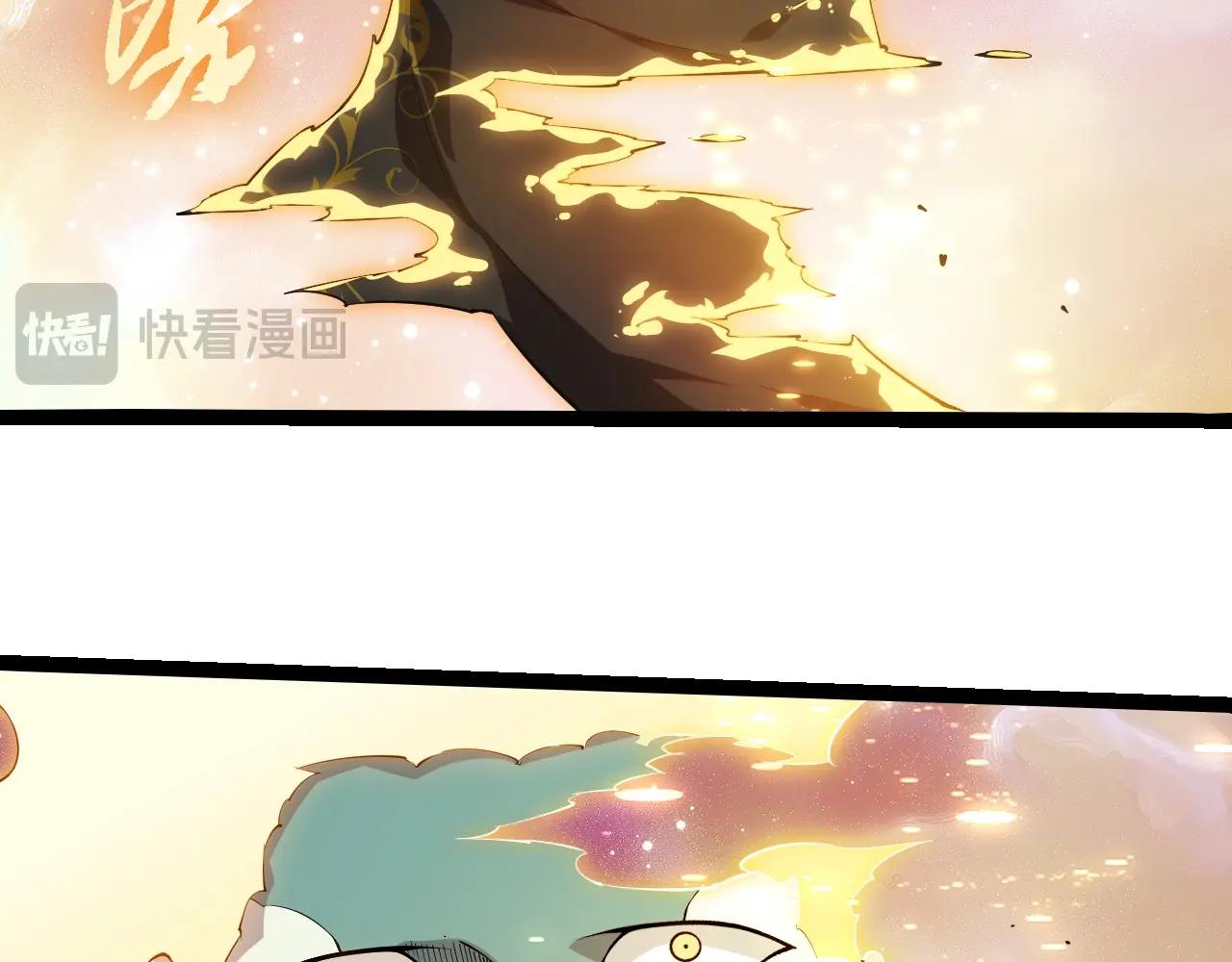 🍶从大树开始的进化 第505话 光明神的压迫 第43页