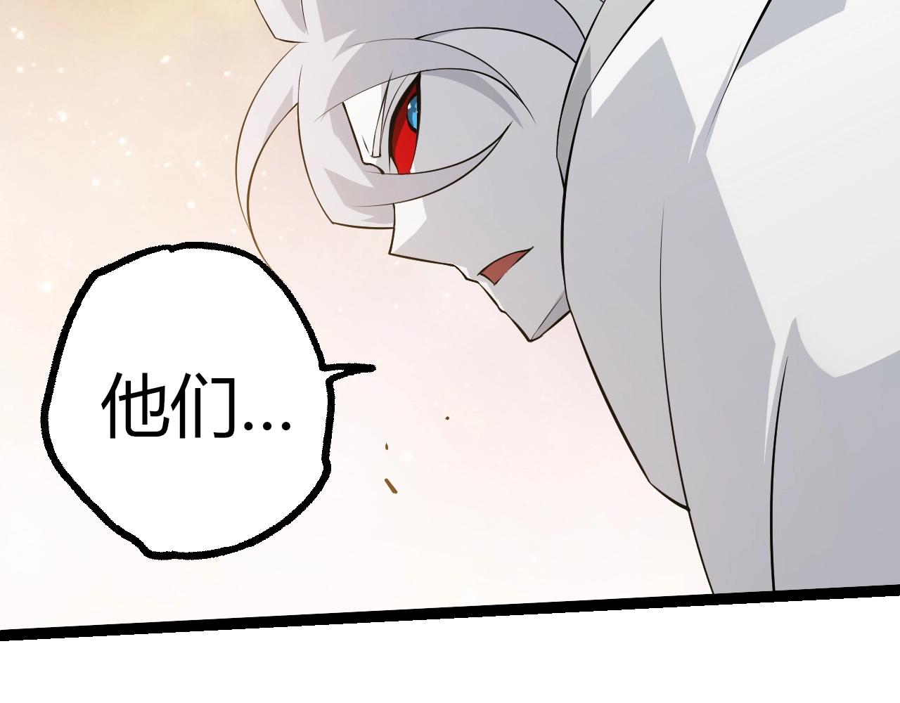 🍶从大树开始的进化 第505话 光明神的压迫 第9页