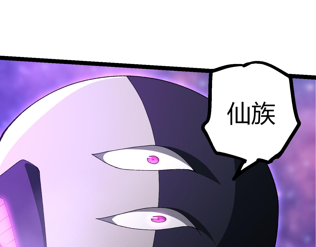 🍶从大树开始的进化 507 神的联盟，通天建木的陨落 第13页