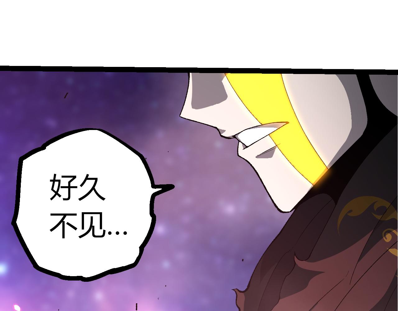 🍶从大树开始的进化 507 神的联盟，通天建木的陨落 第38页