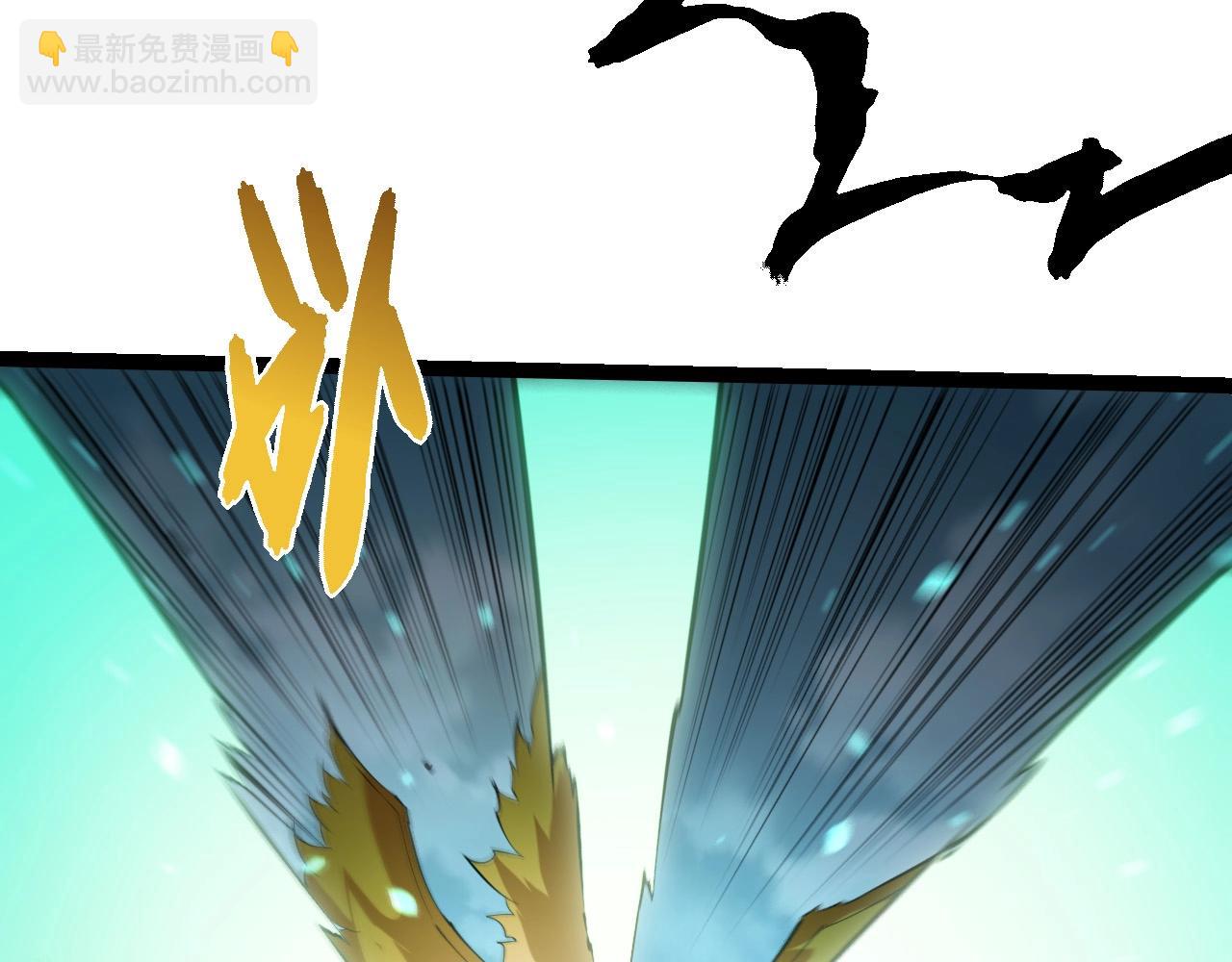 🍶从大树开始的进化 第511话 变化的力量 第18页