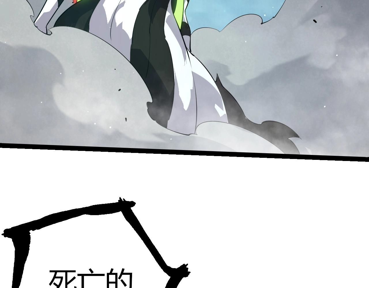 🍶从大树开始的进化 第511话 变化的力量 第26页