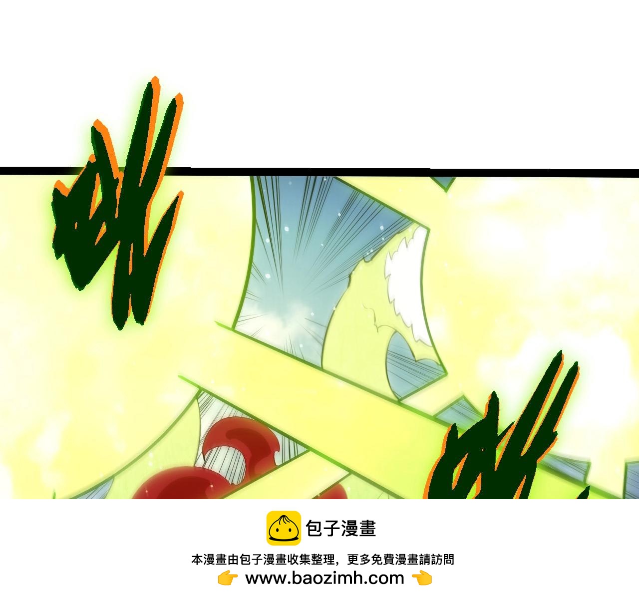 🍶从大树开始的进化 第511话 变化的力量 第50页