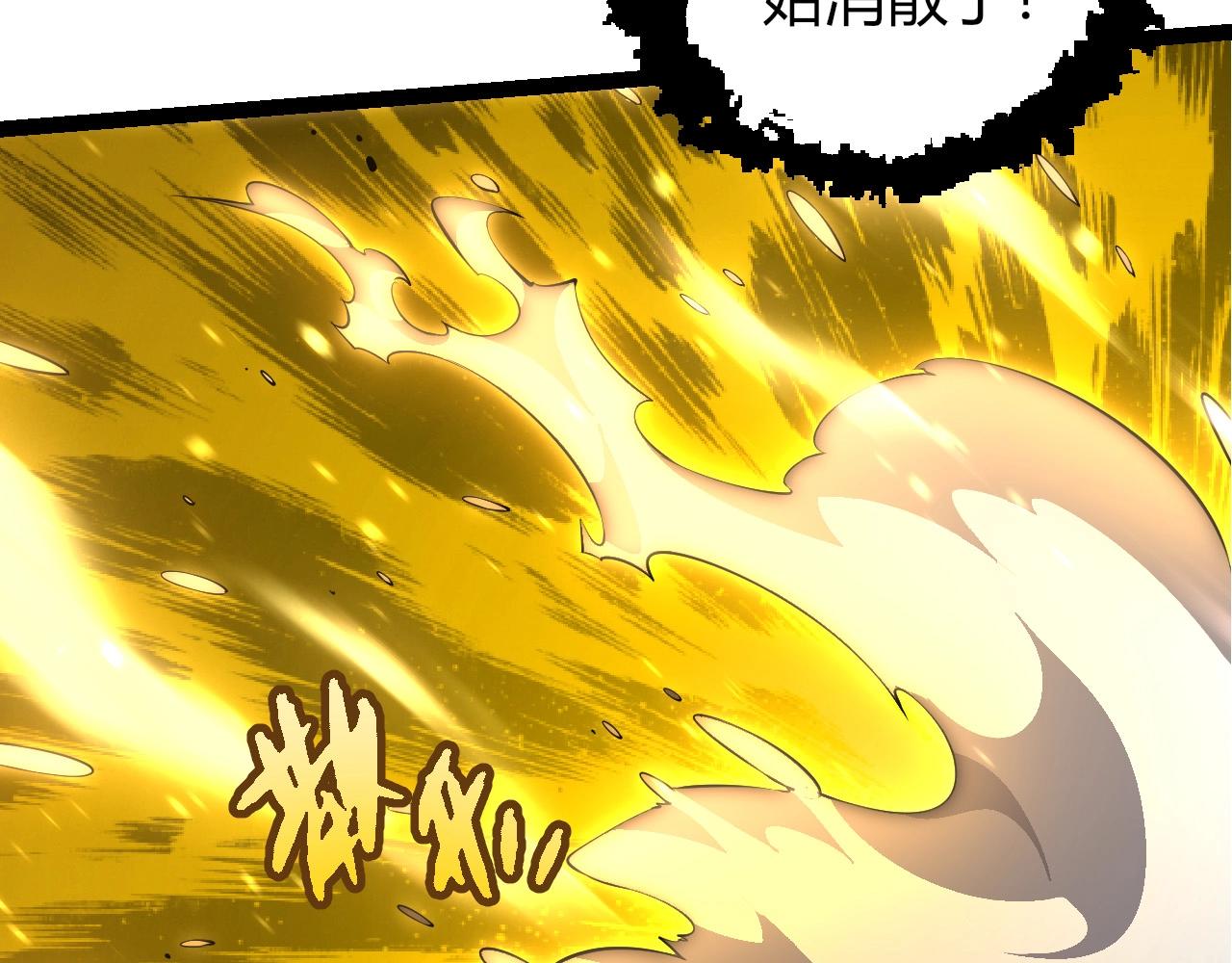 第513话 切磋(1/3)-第539话