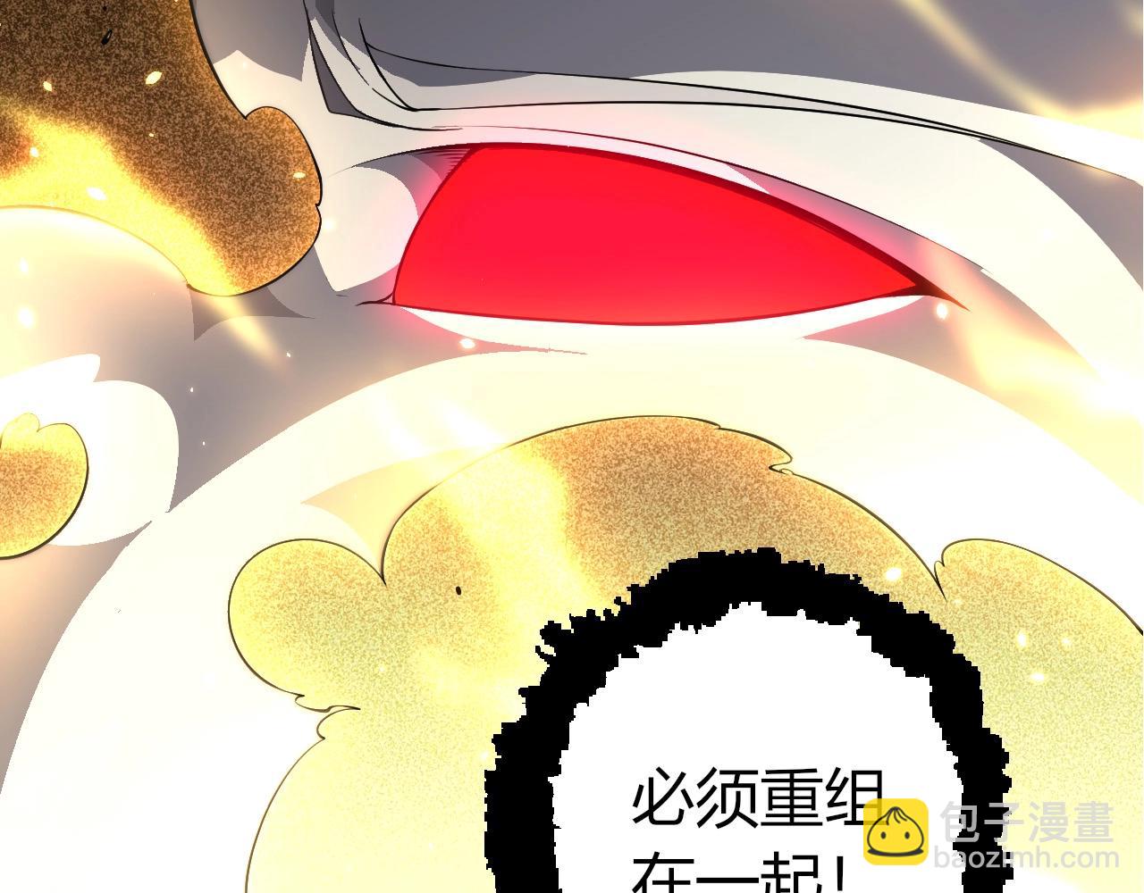 第513话 切磋(1/3)-第539话