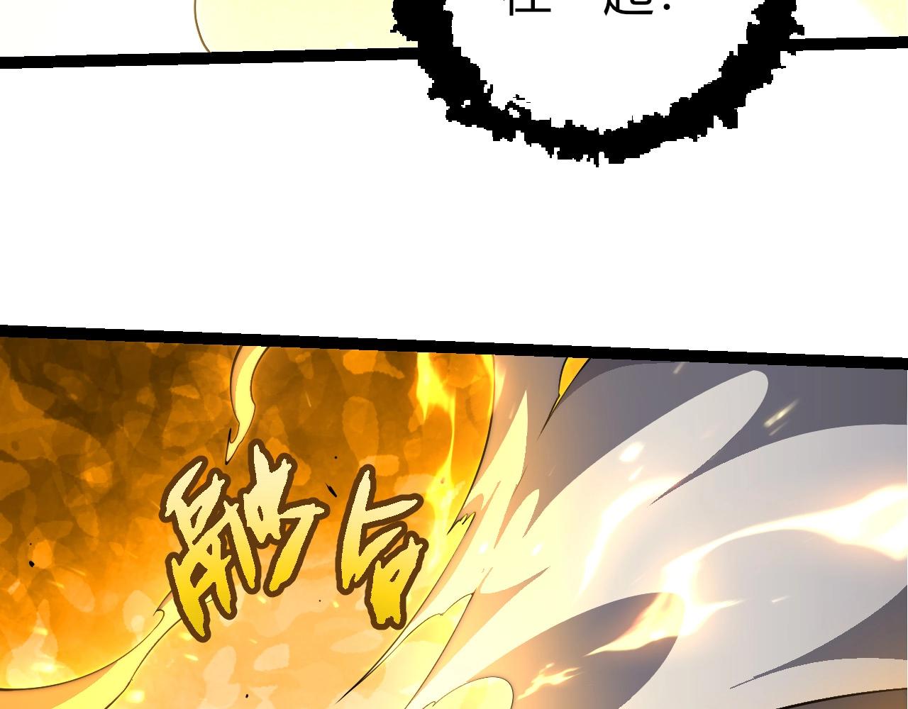 第513话 切磋(1/3)-第539话