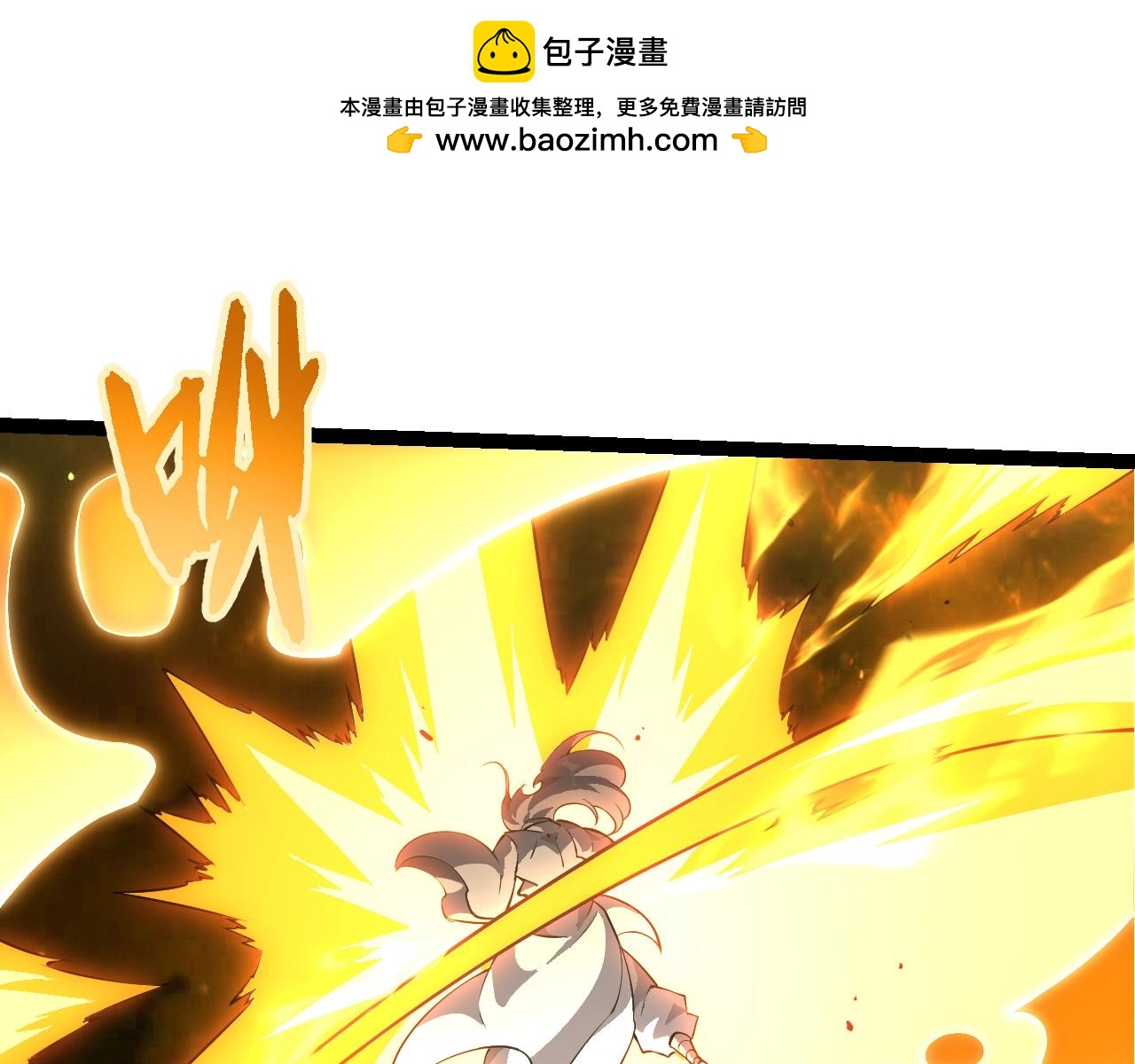 第513话 切磋(1/3)-第539话