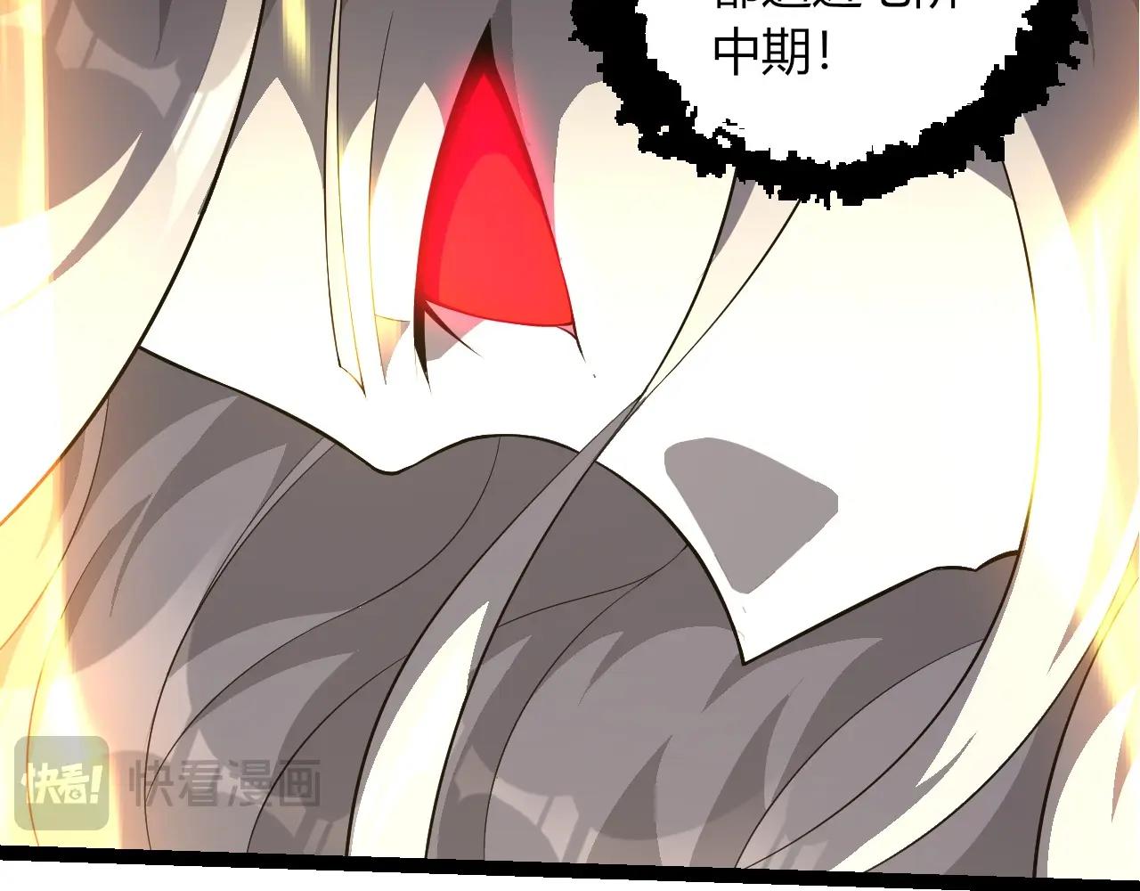 第513话 切磋(1/3)-第539话