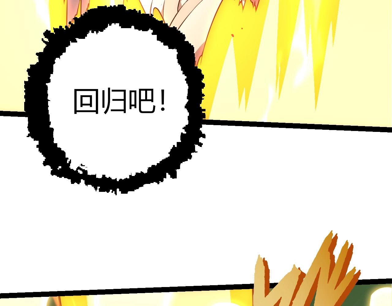 第513话 切磋(1/3)-第539话