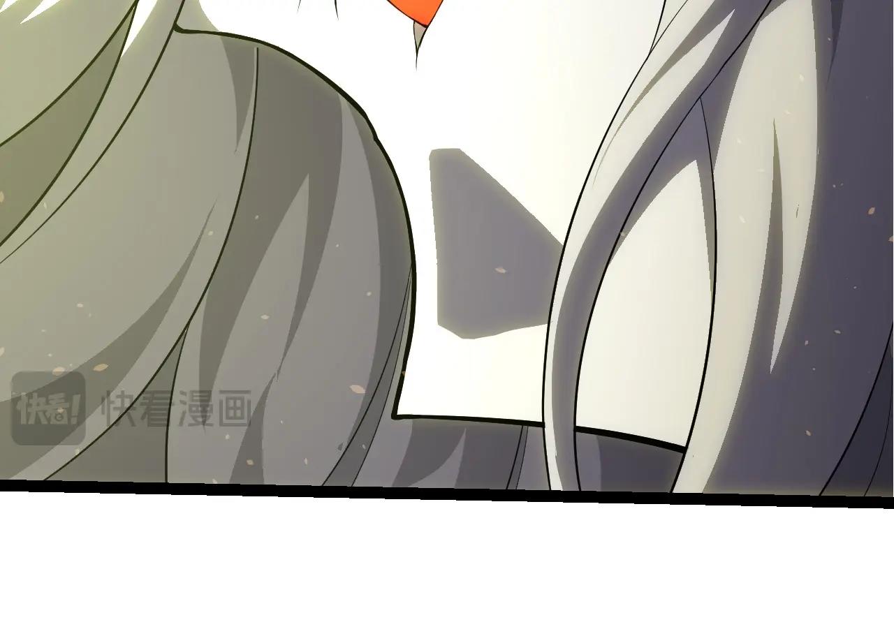 第513话 切磋(1/3)-第539话