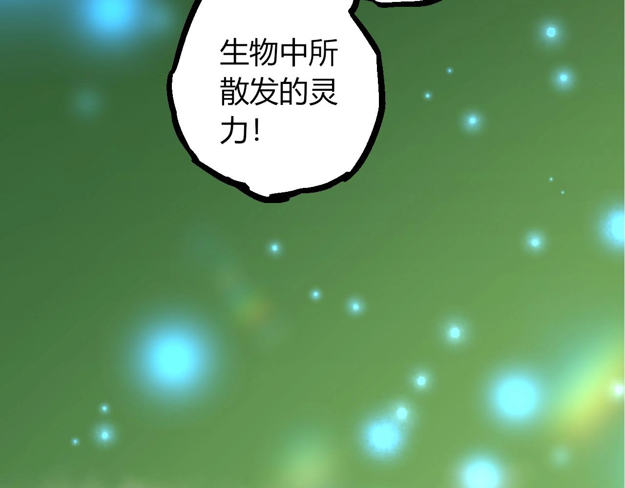 第513话 切磋(1/3)-第539话