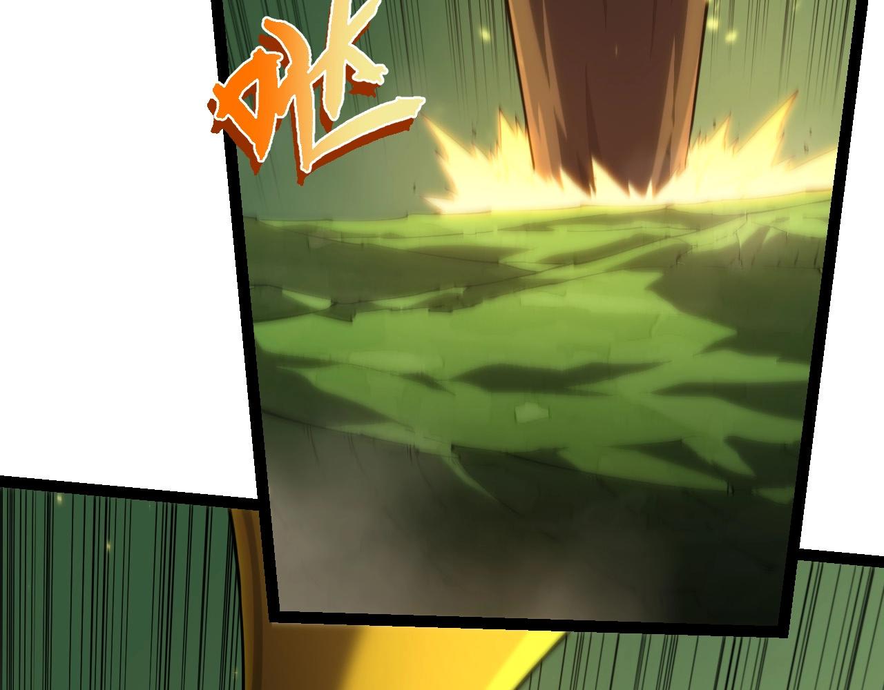 第513话 切磋(1/3)-第539话