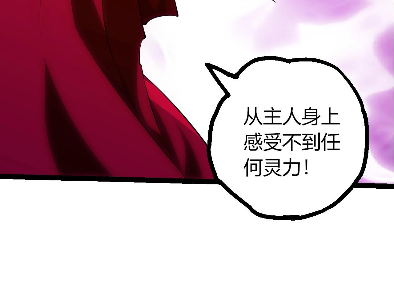 第513话 切磋(1/3)-第539话