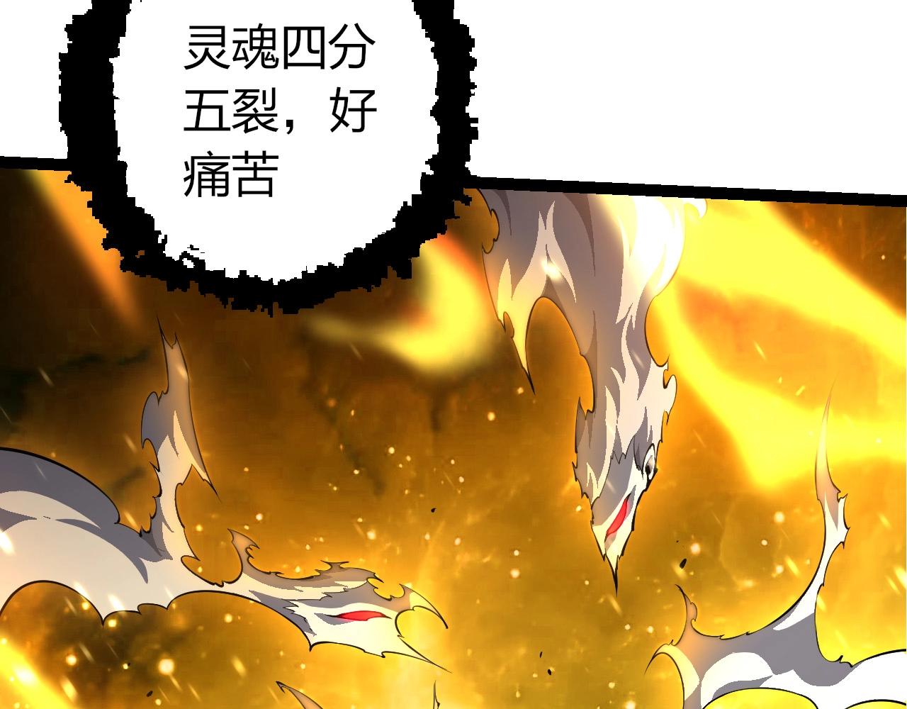 第513话 切磋(1/3)-第539话