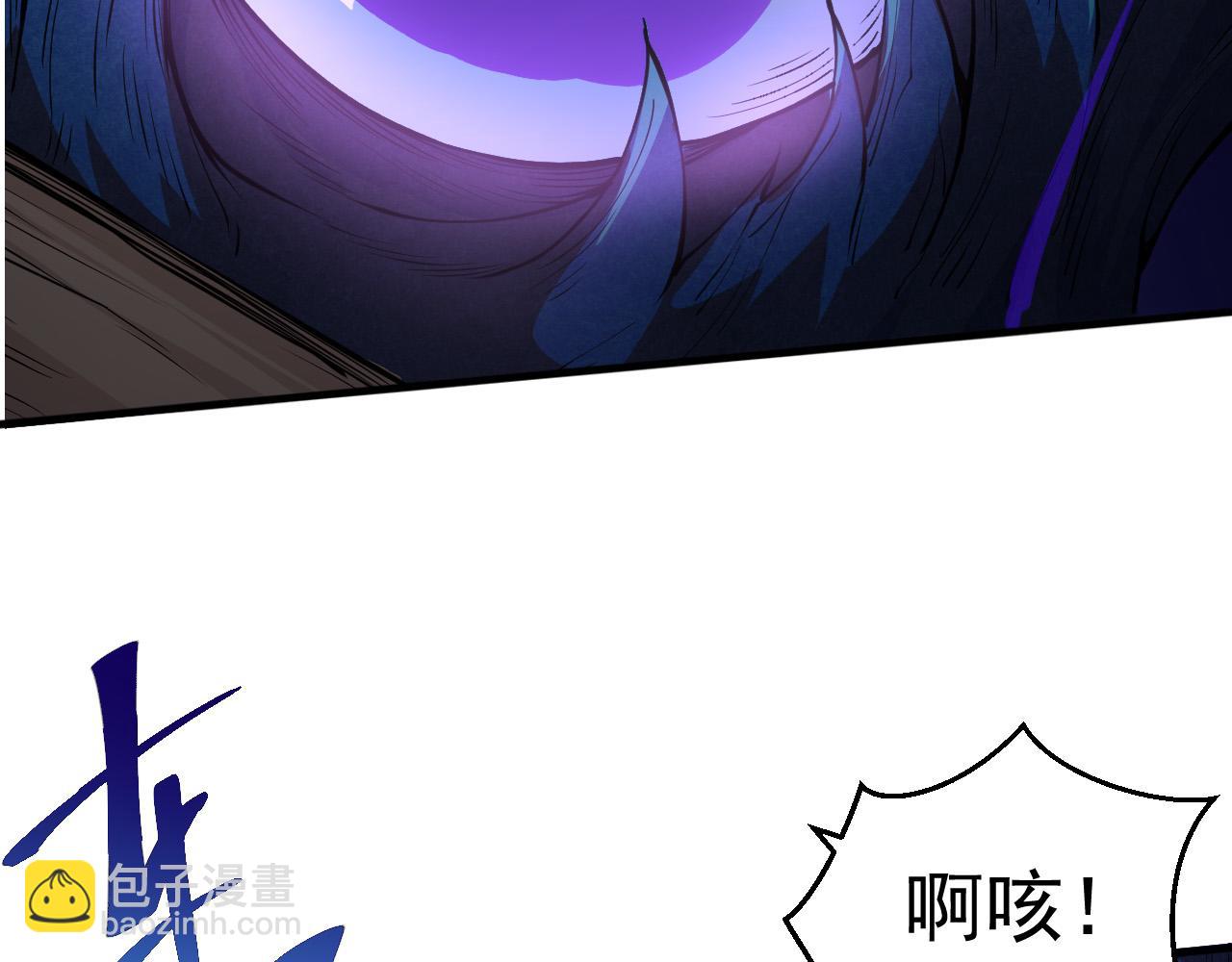 第1话 重生成树！(1/4)-第1话
