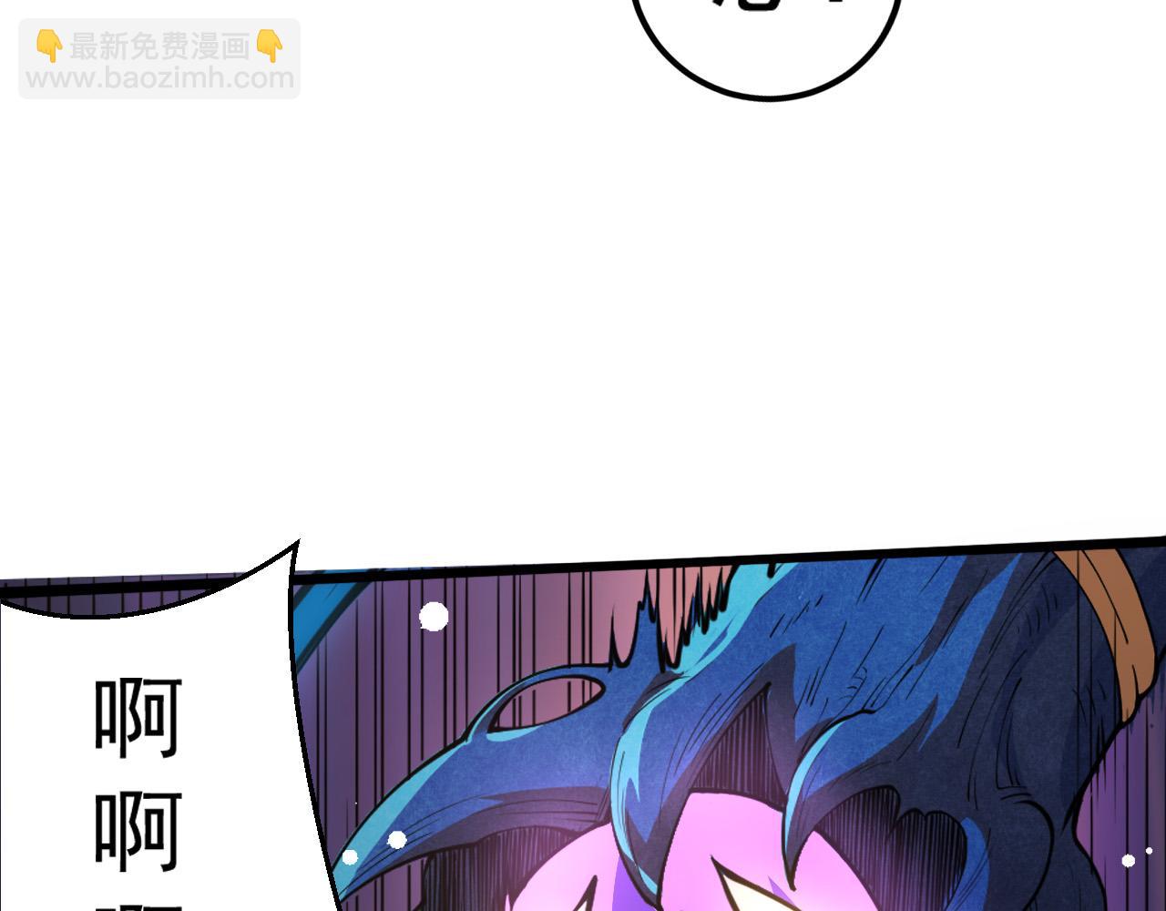 第1话 重生成树！(1/4)-第1话