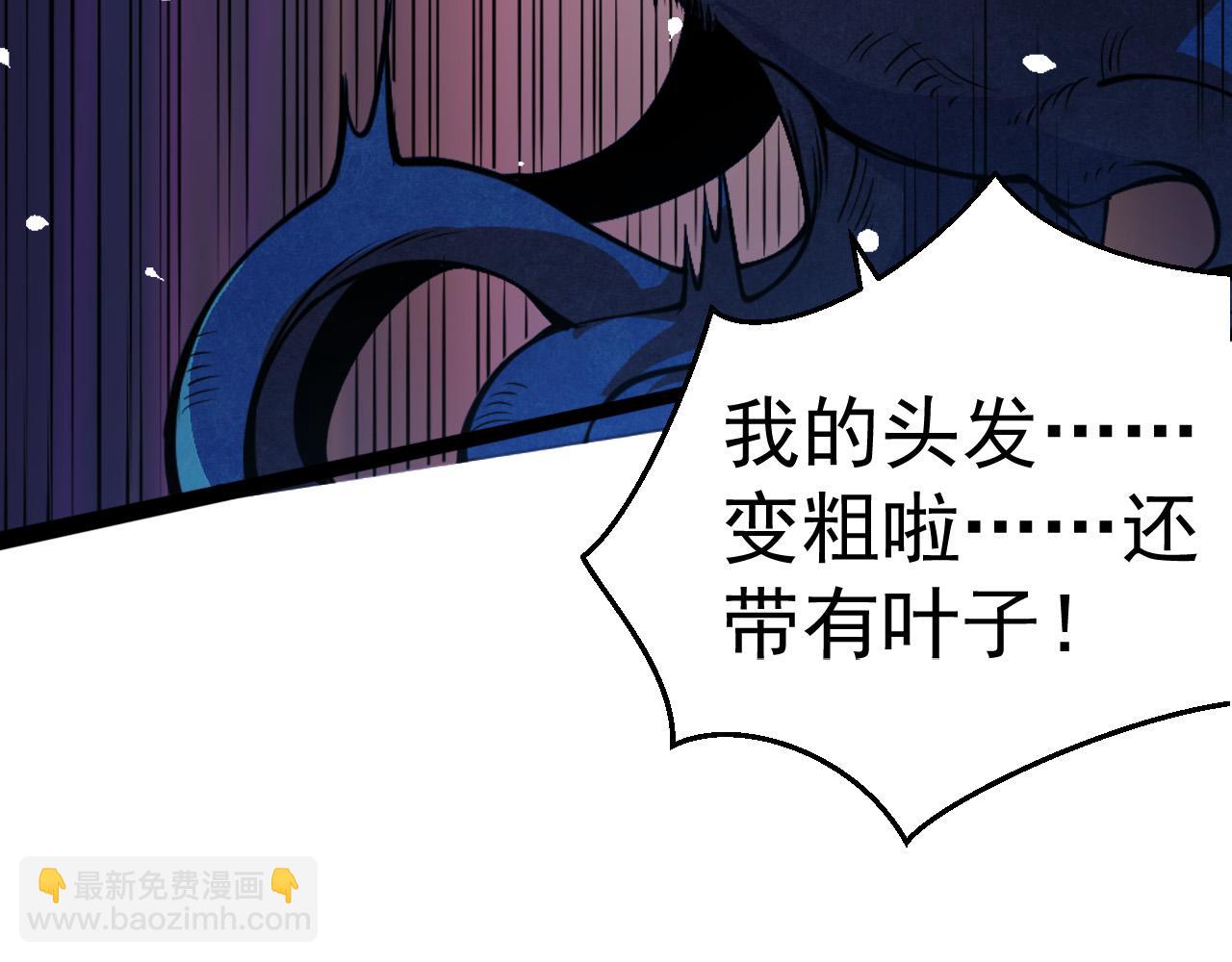 第1话 重生成树！(1/4)-第1话
