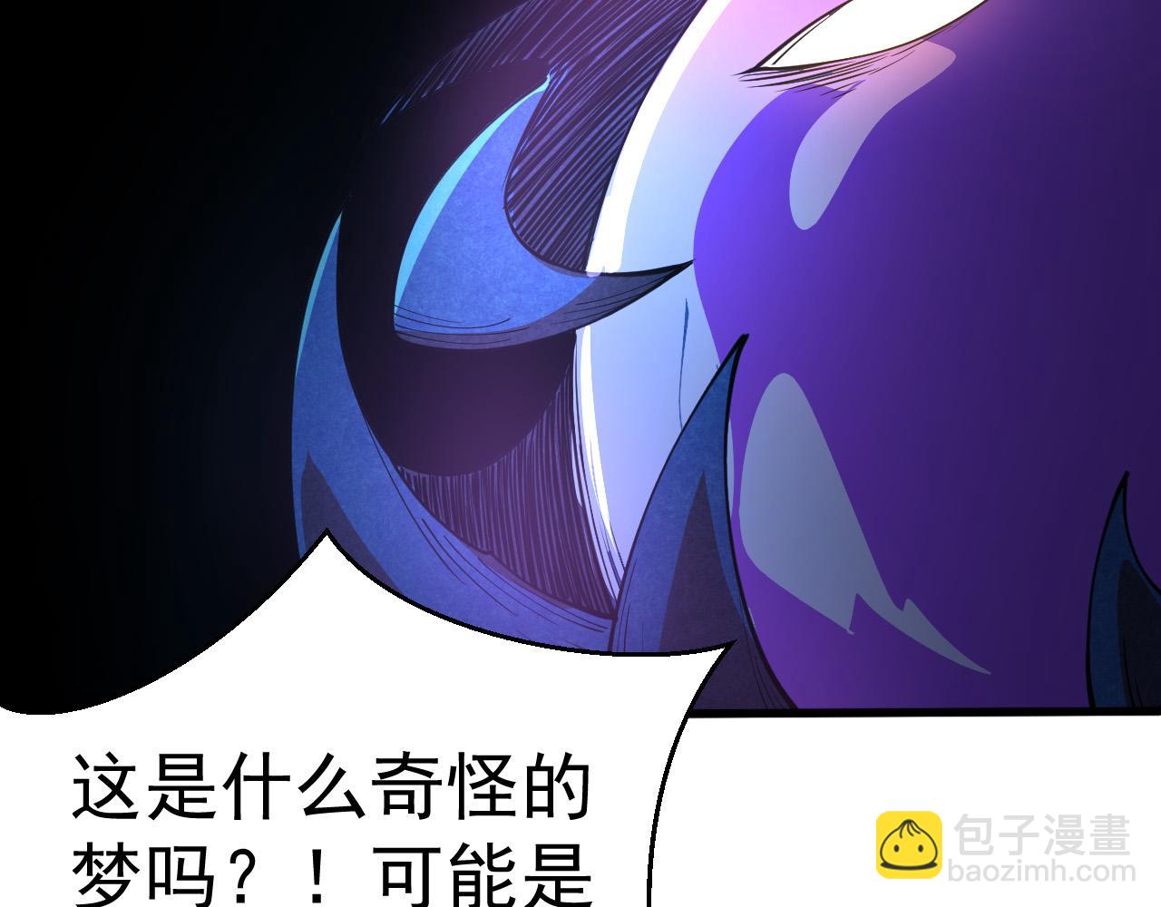第1话 重生成树！(1/4)-第1话