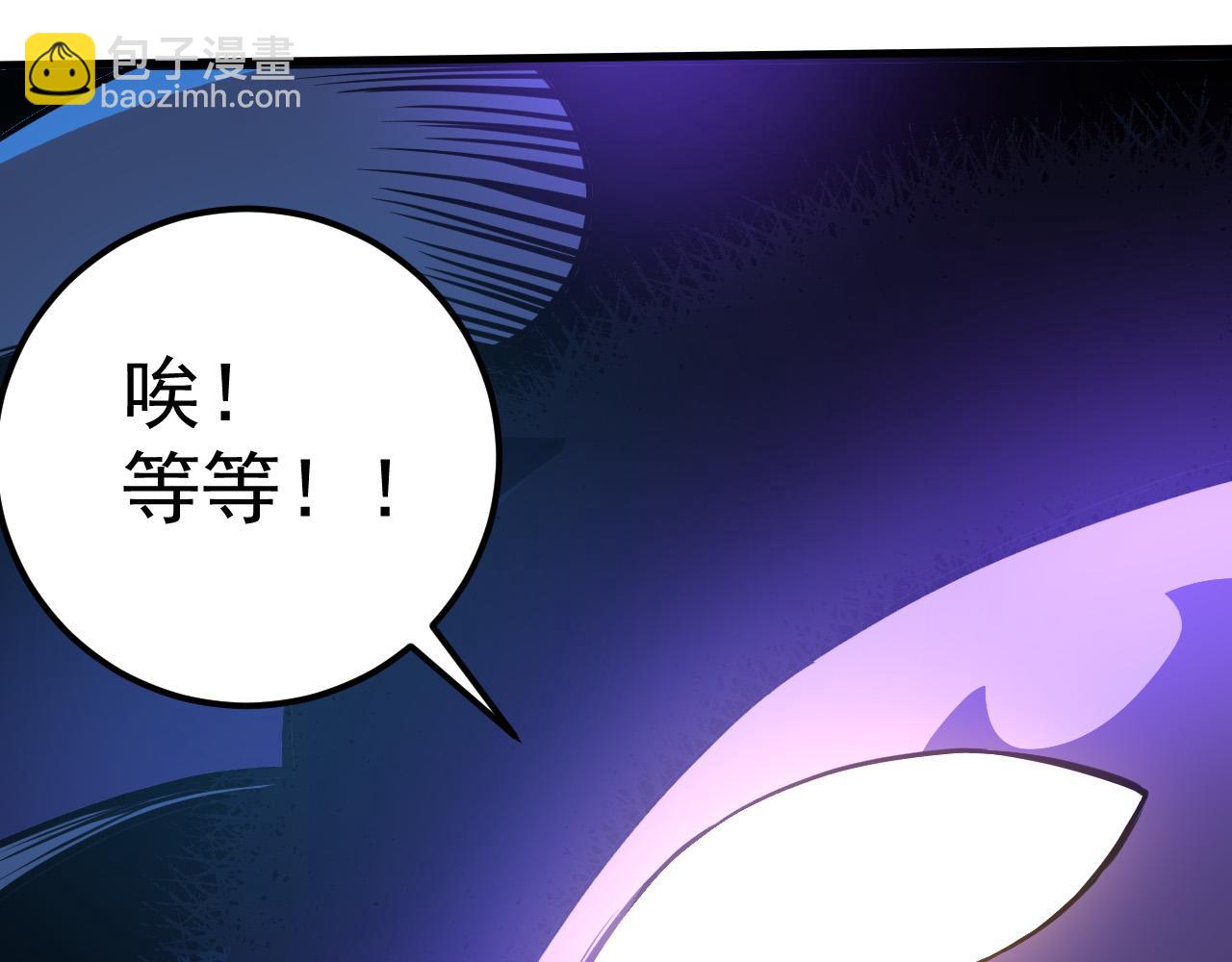 第1话 重生成树！(1/4)-第1话