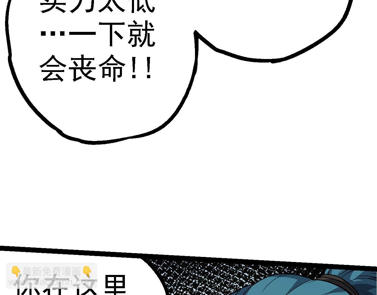 第100话 群雄夺宝(1/4)-第99话