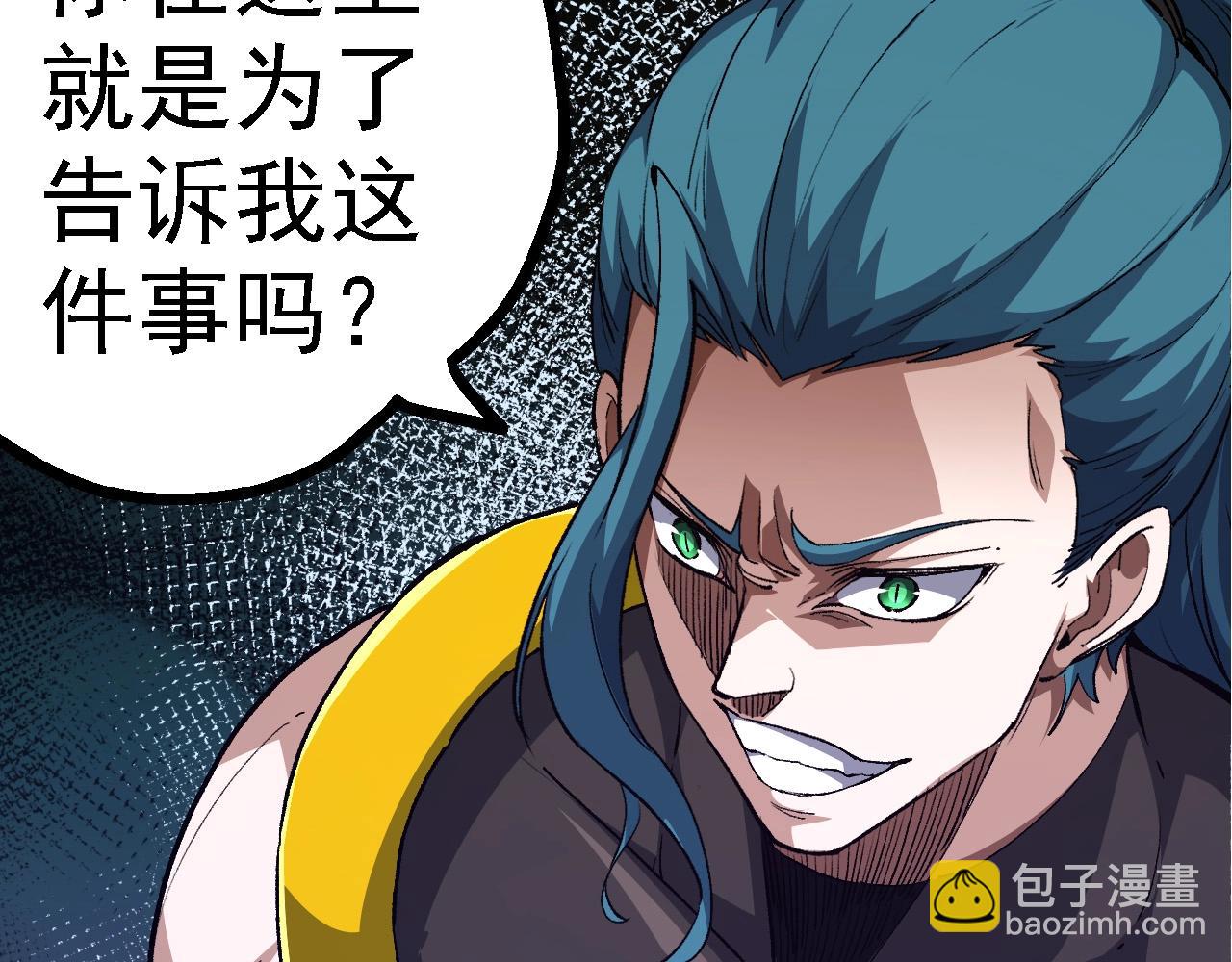第100话 群雄夺宝(1/4)-第99话