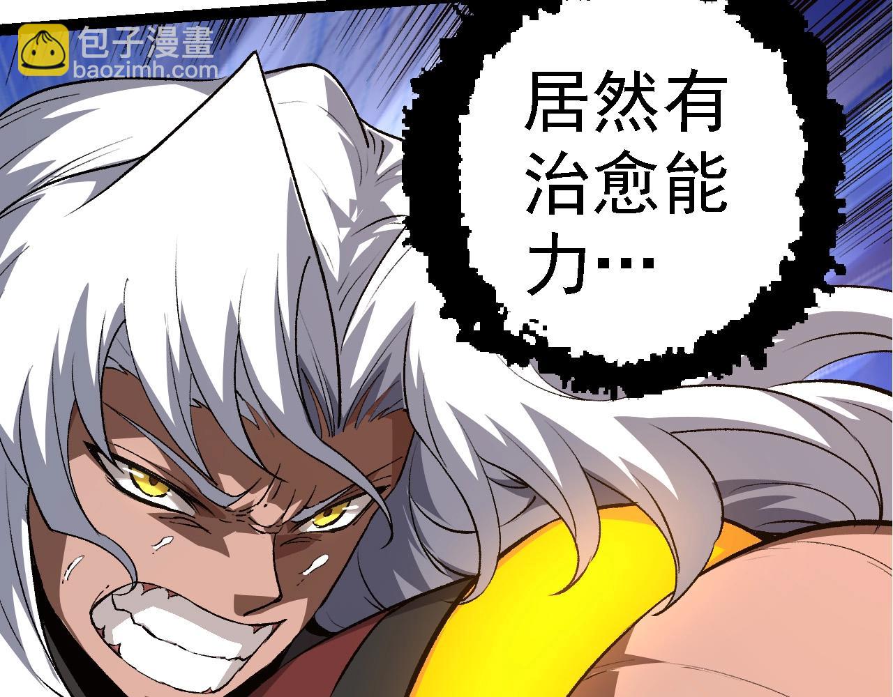 第102话 强大的小灵(1/4)-第101话