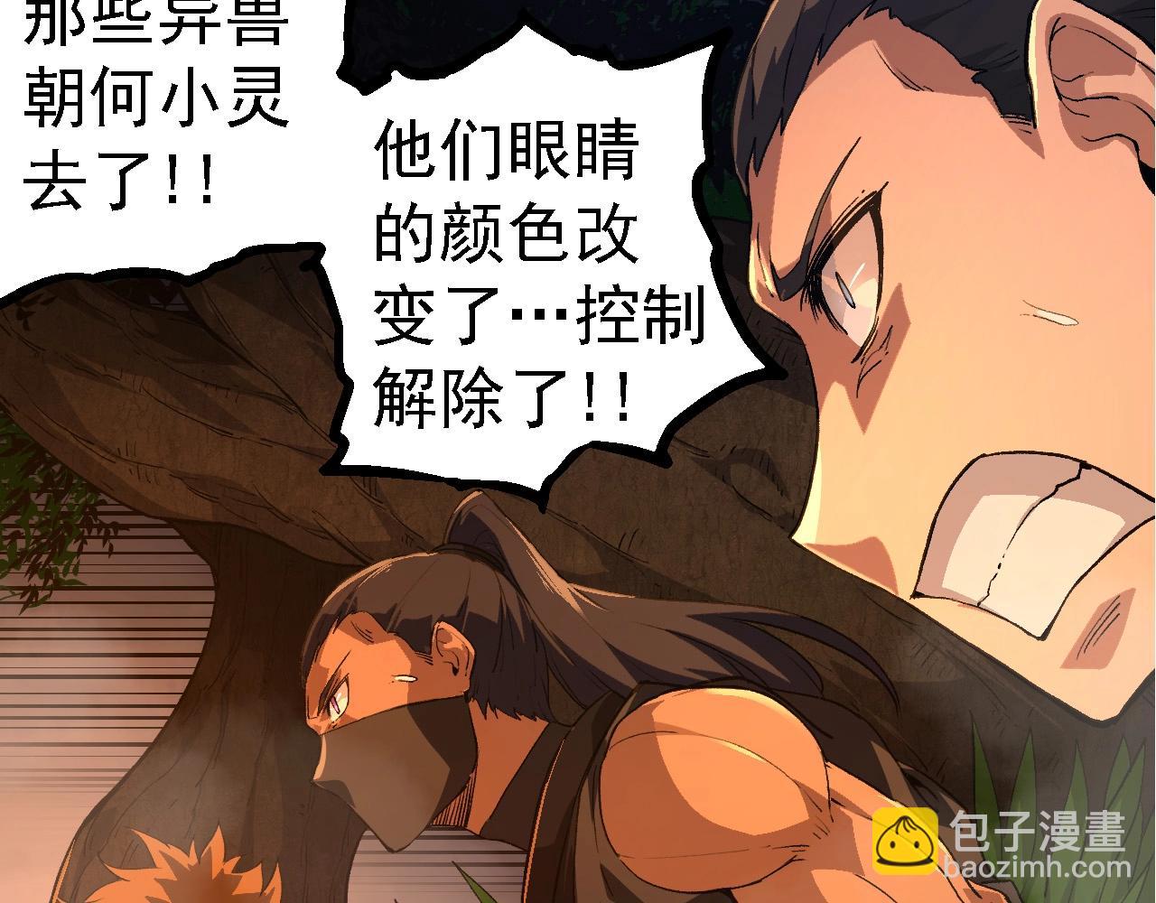 第102话 强大的小灵(1/4)-第101话