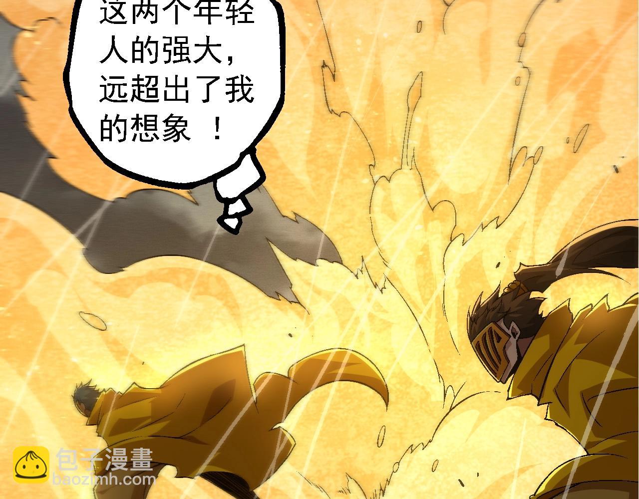 第104话 独战龙庭卫(1/4)-第103话